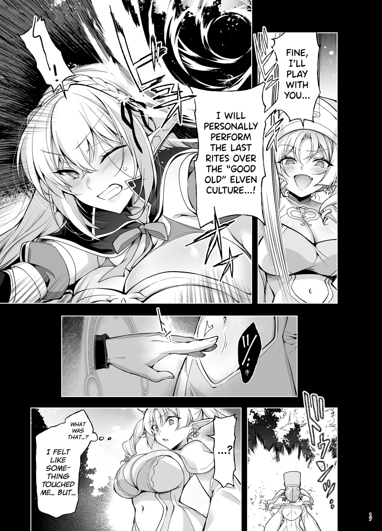 Elf ni Inmon o Tsukeru Hon LEVEL:9 page 15