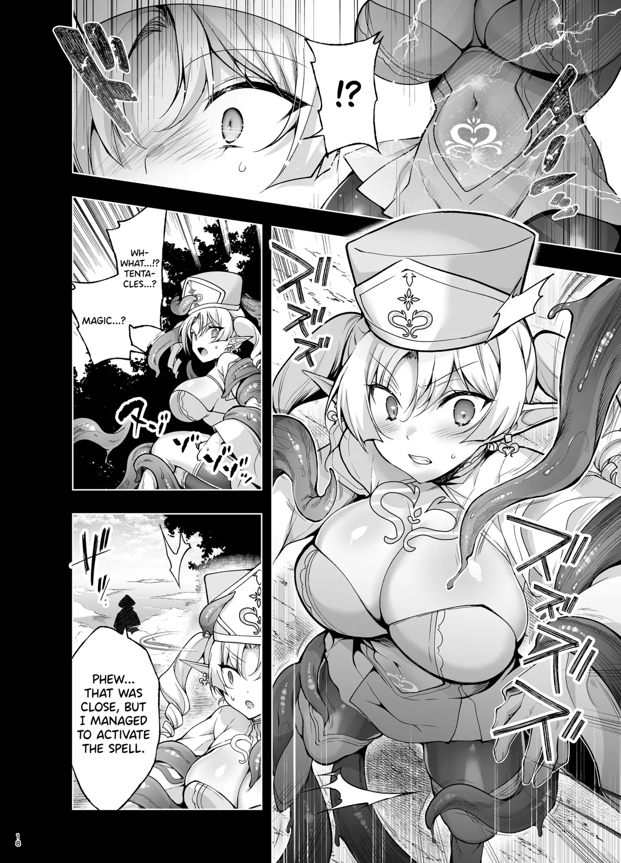 Elf ni Inmon o Tsukeru Hon LEVEL:9 page 16