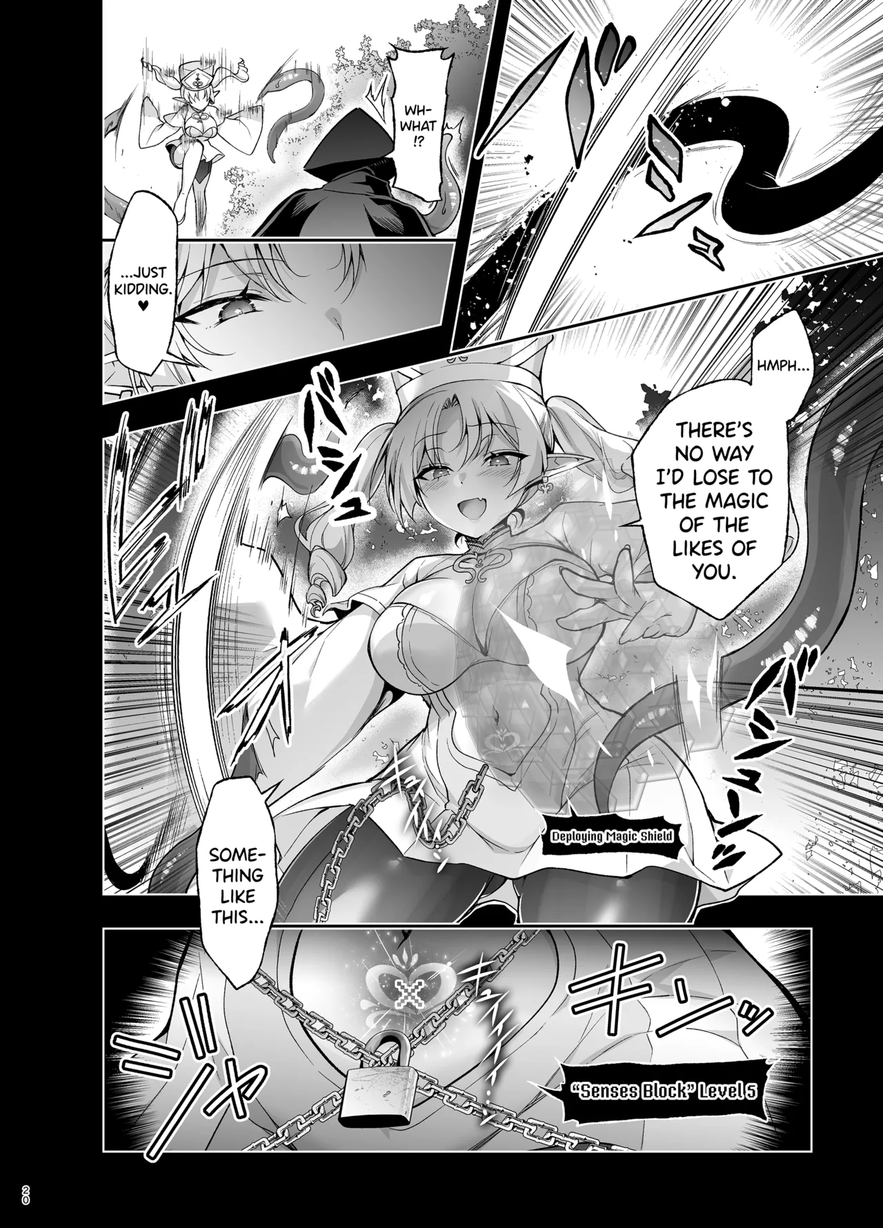 Elf ni Inmon o Tsukeru Hon LEVEL:9 page 18