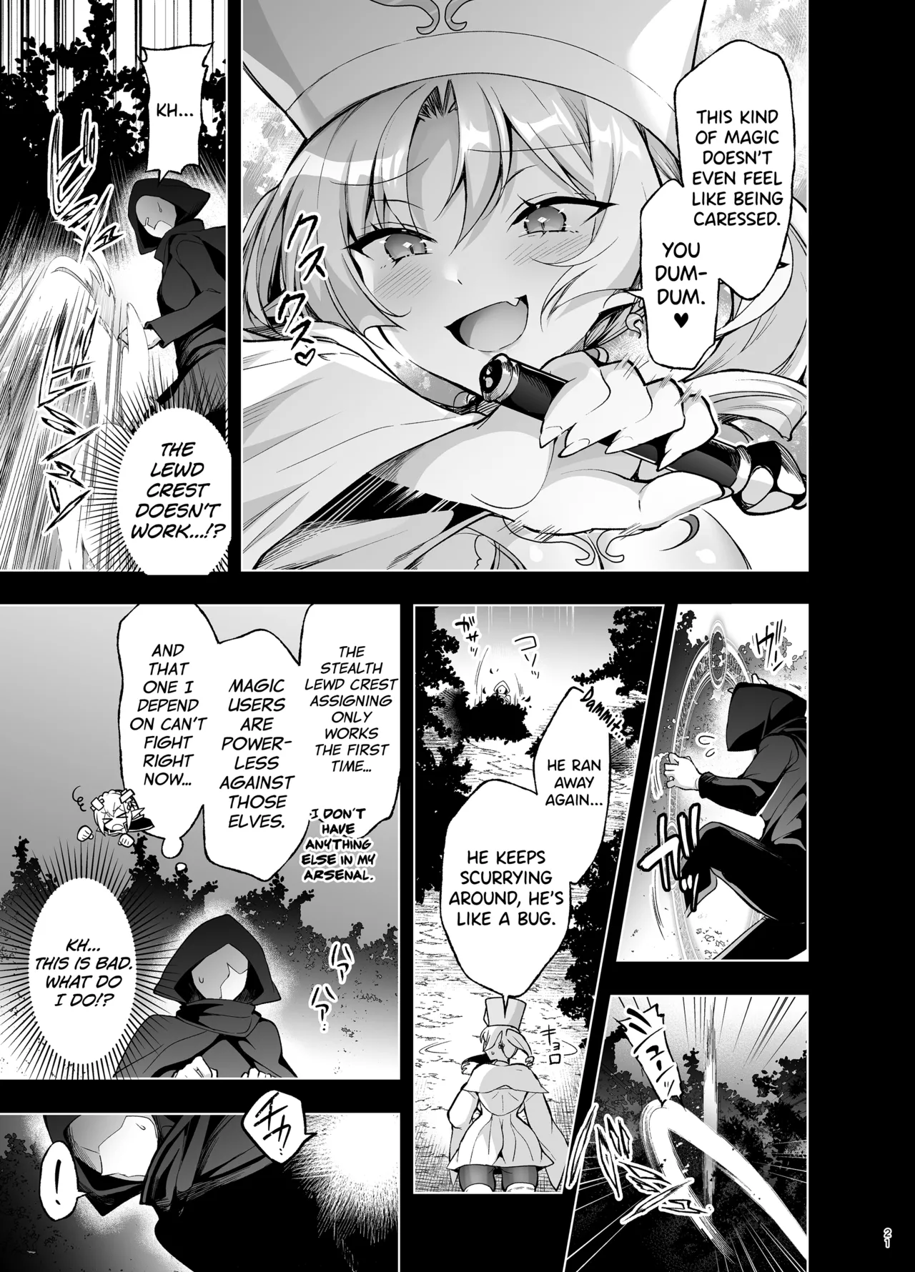Elf ni Inmon o Tsukeru Hon LEVEL:9 page 19