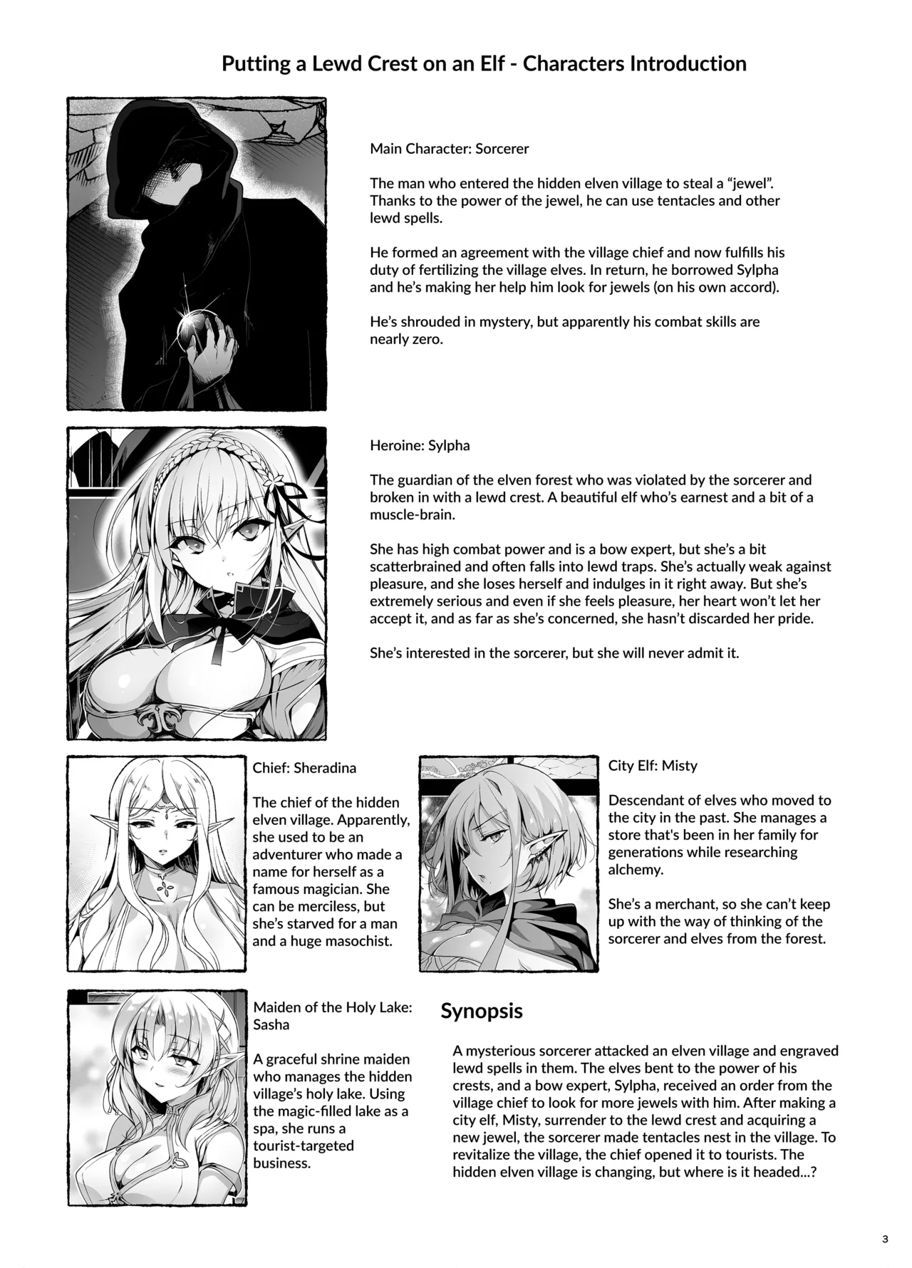 Elf ni Inmon o Tsukeru Hon LEVEL:9 page 2