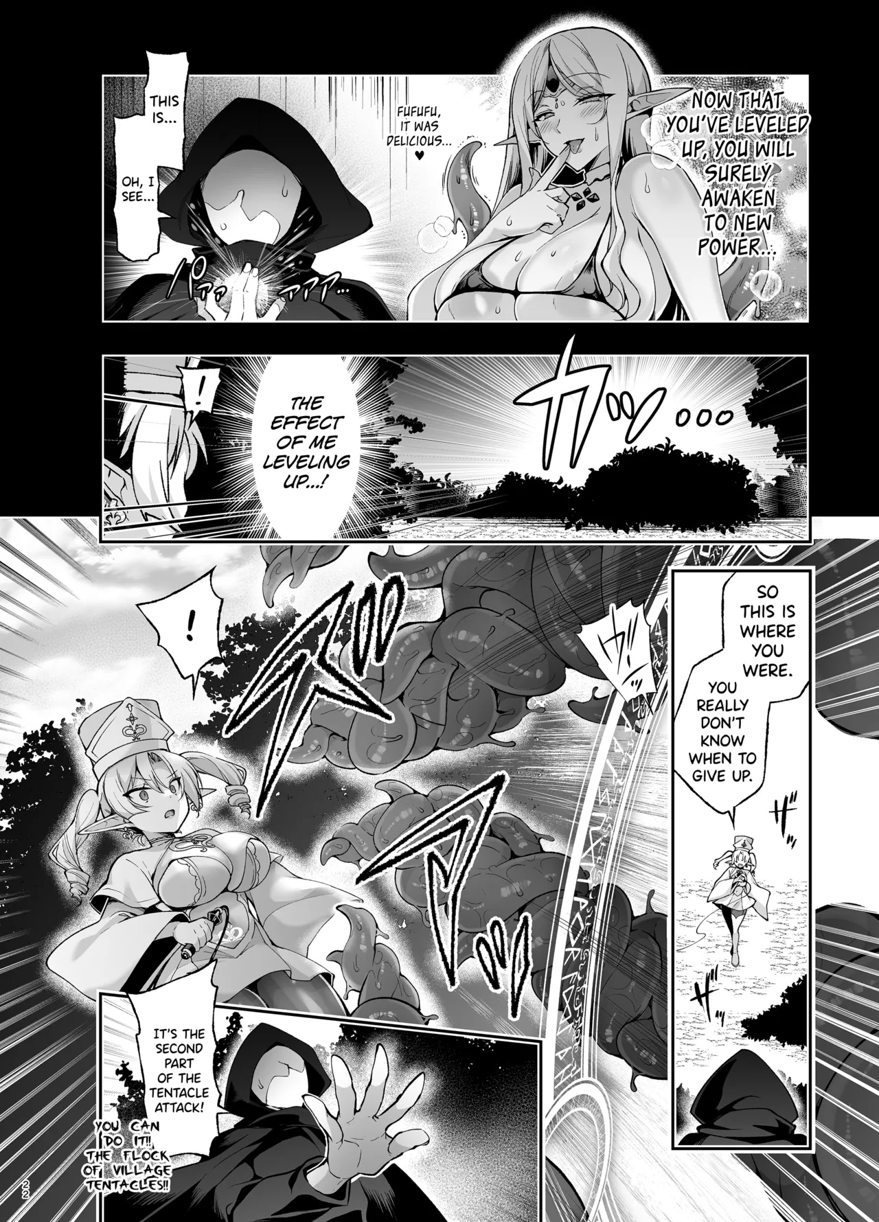 Elf ni Inmon o Tsukeru Hon LEVEL:9 page 20