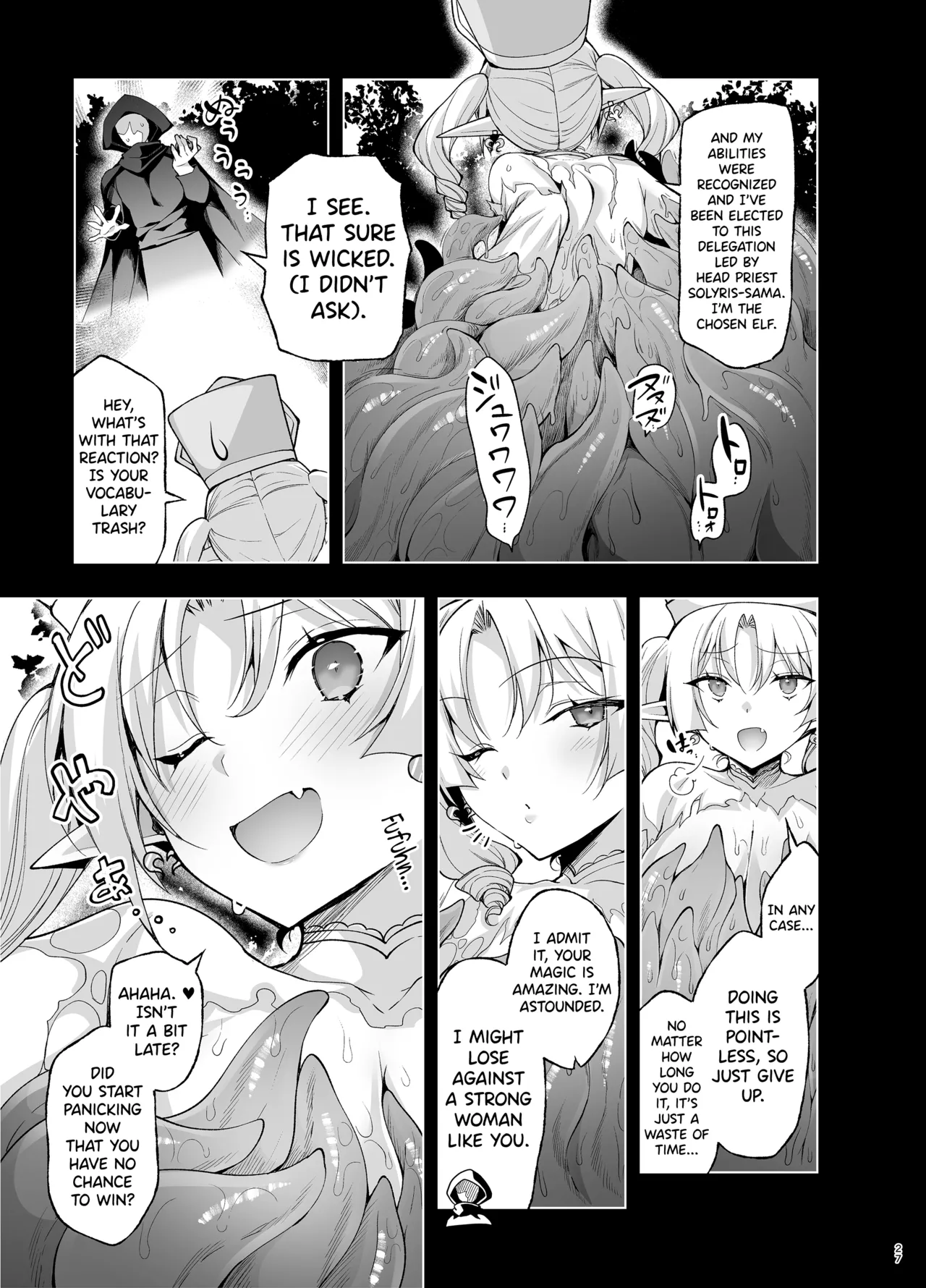 Elf ni Inmon o Tsukeru Hon LEVEL:9 page 25