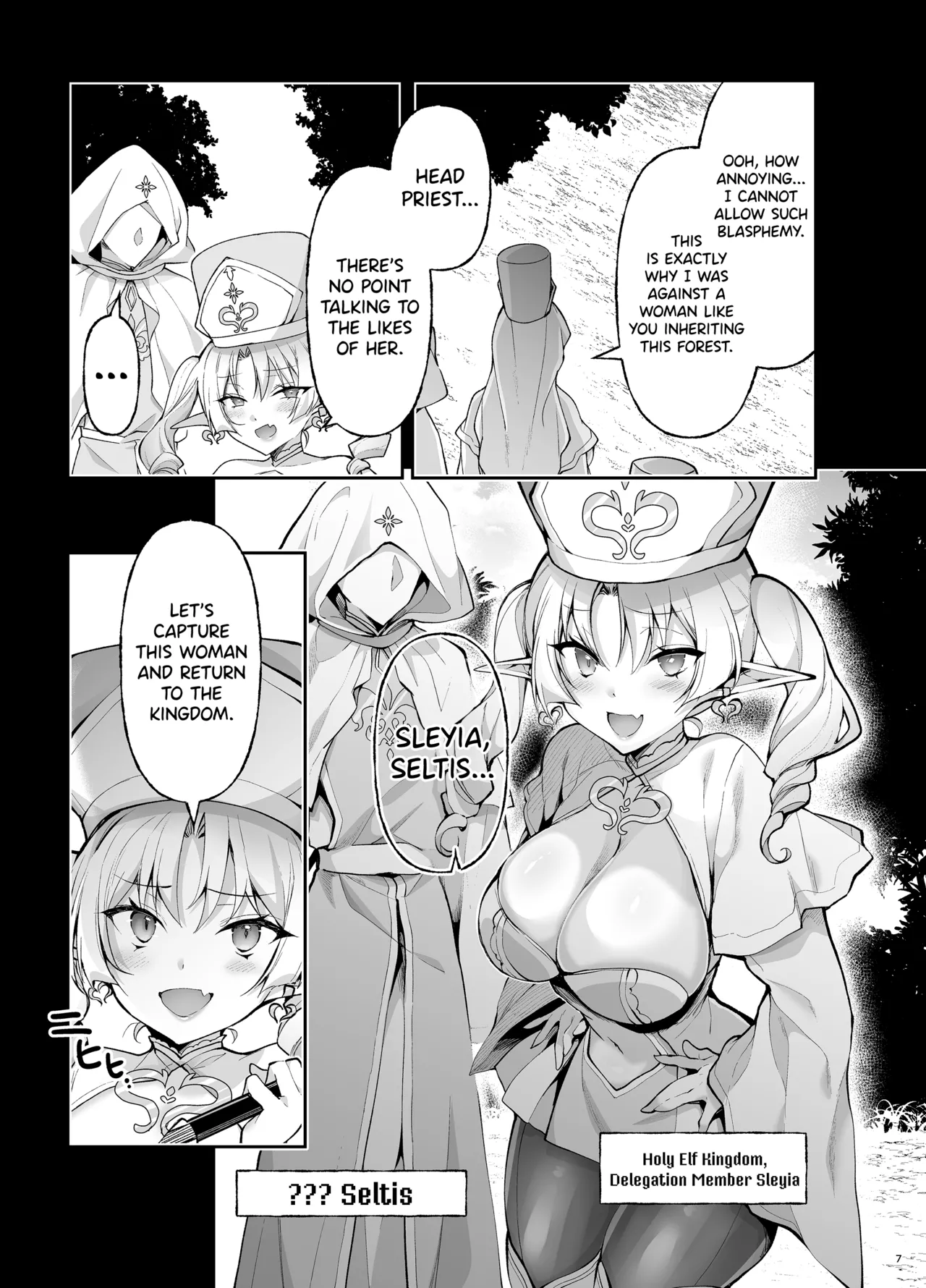 Elf ni Inmon o Tsukeru Hon LEVEL:9 page 5