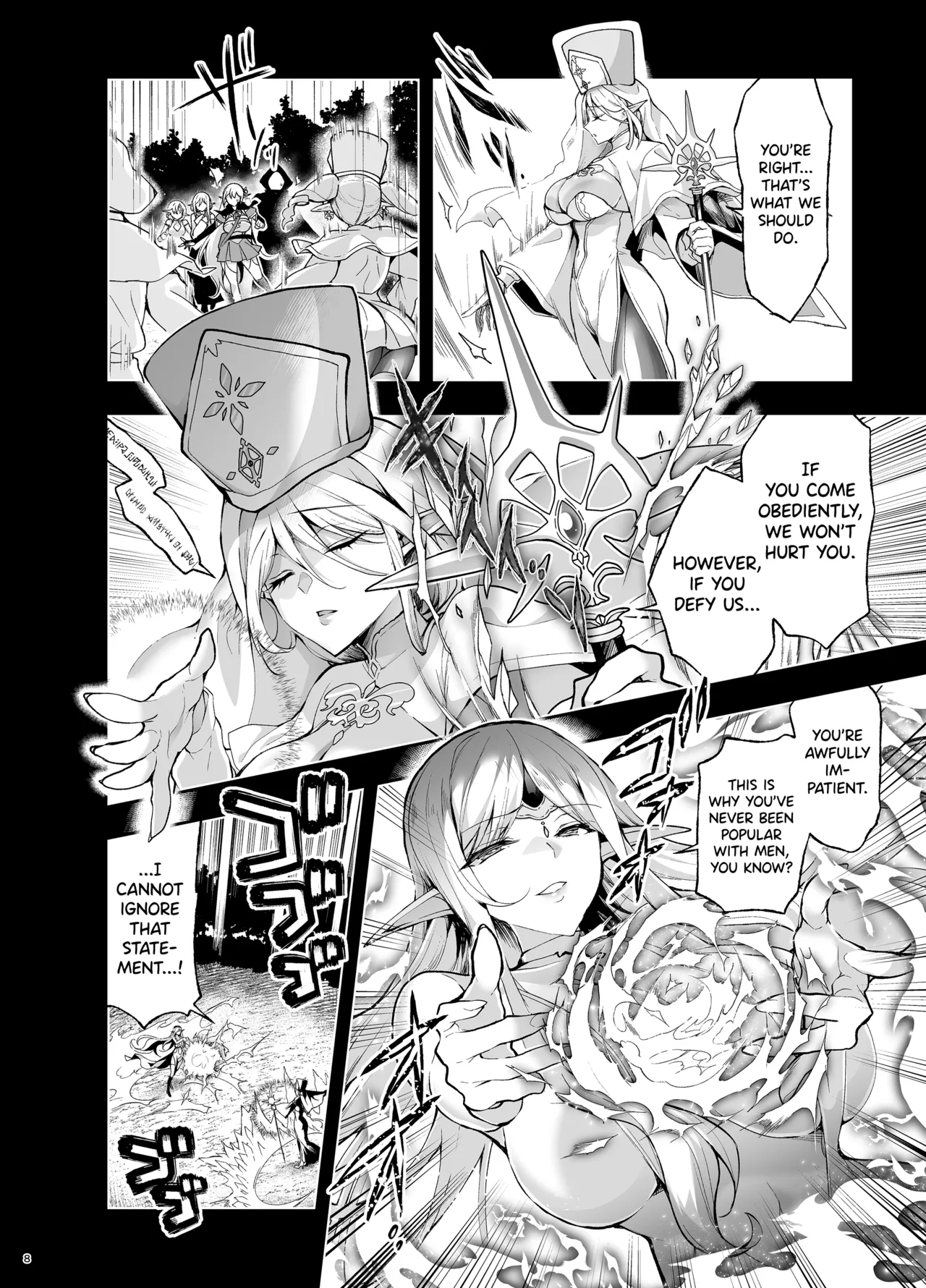Elf ni Inmon o Tsukeru Hon LEVEL:9 page 6
