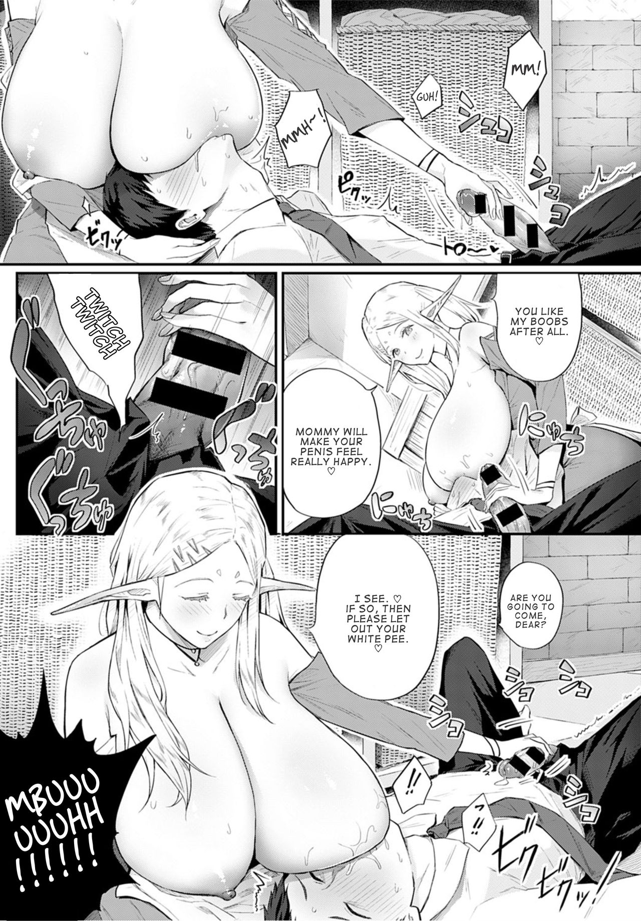 Elf no Babubabu Refle page 11