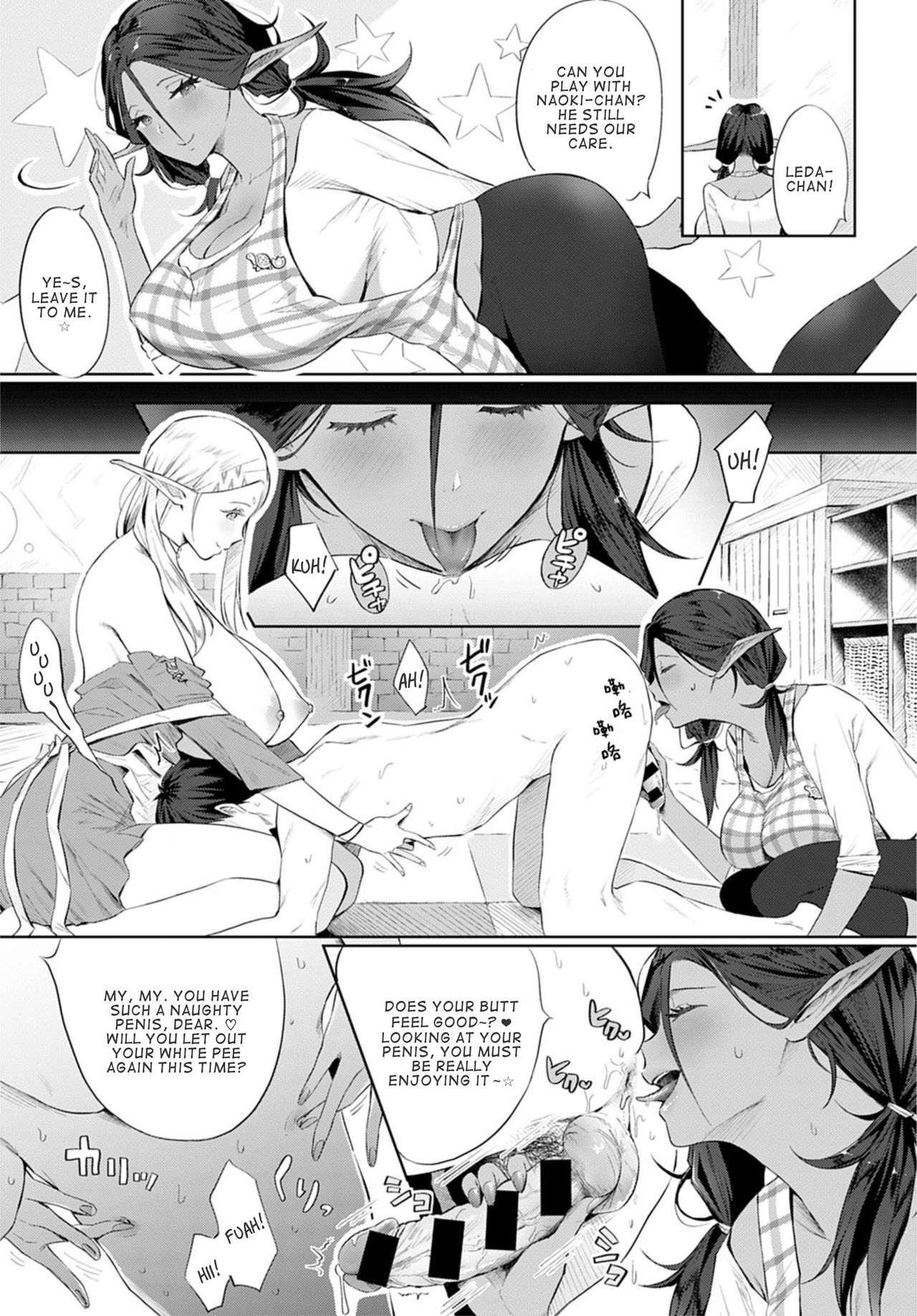 Elf no Babubabu Refle page 13