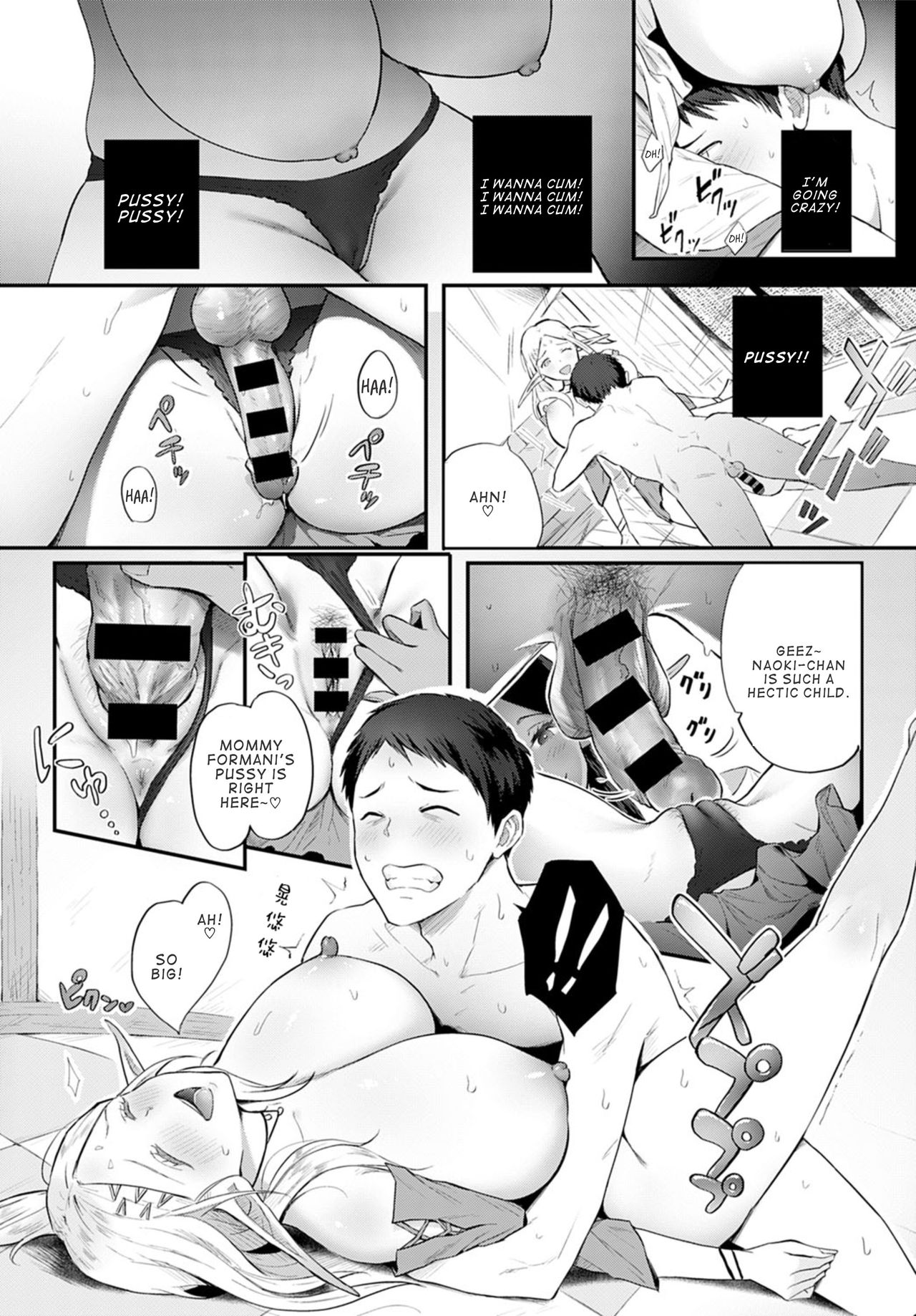 Elf no Babubabu Refle page 14