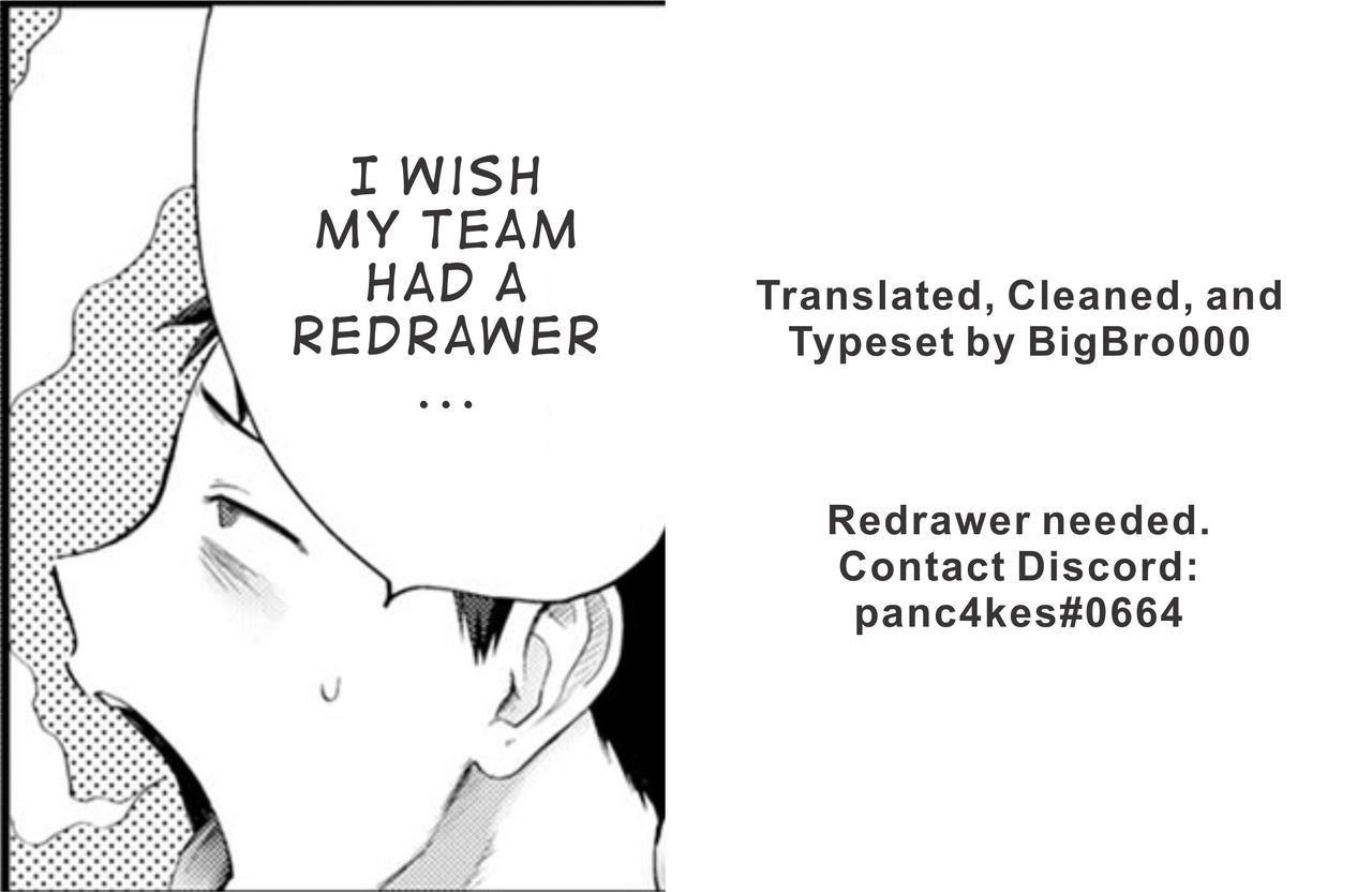 Elf no Babubabu Refle page 33