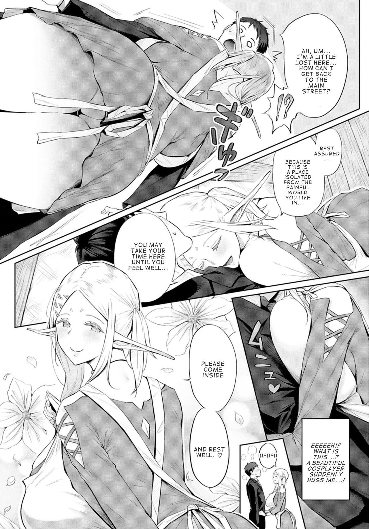 Elf no Babubabu Refle page 4