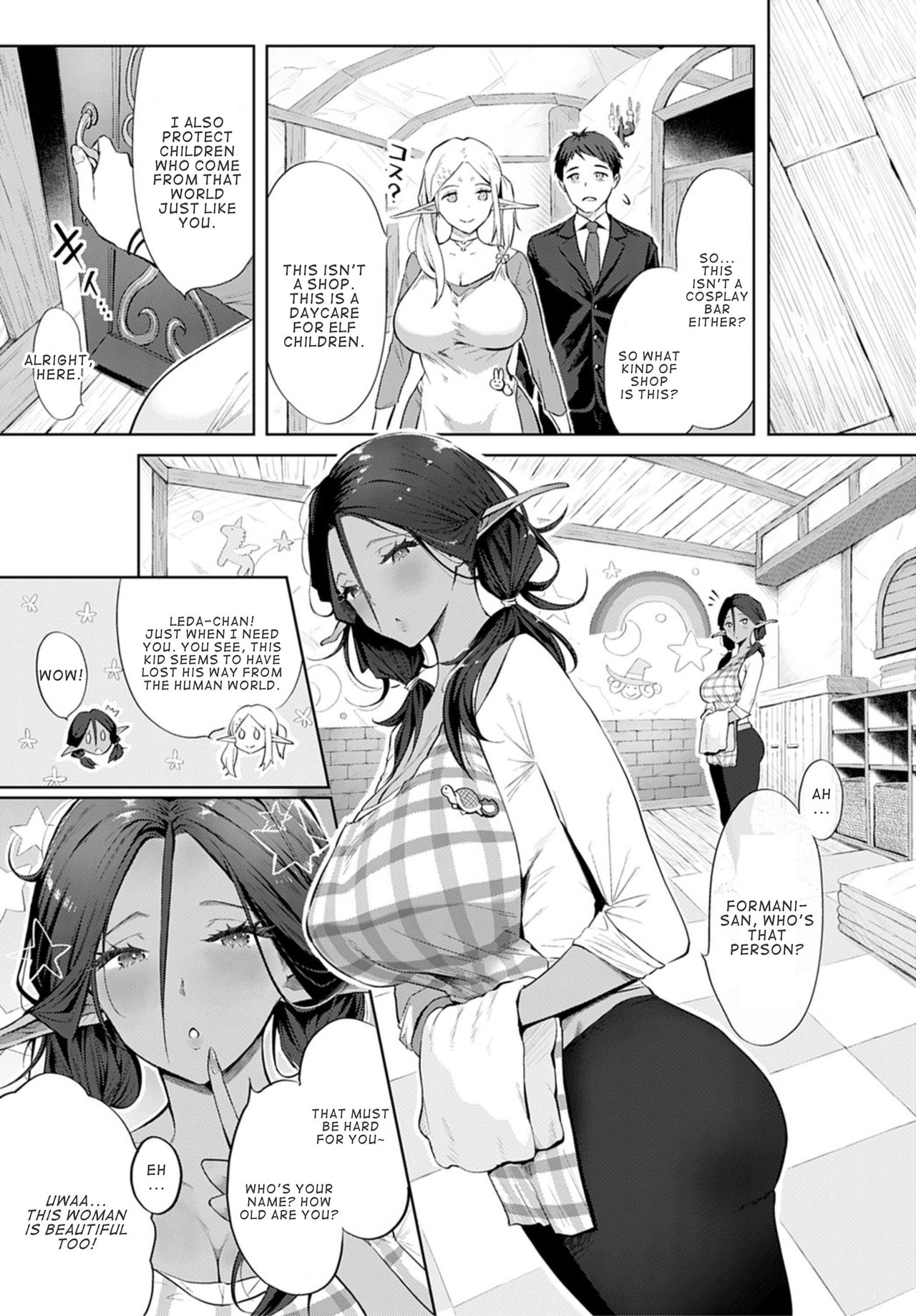 Elf no Babubabu Refle page 5