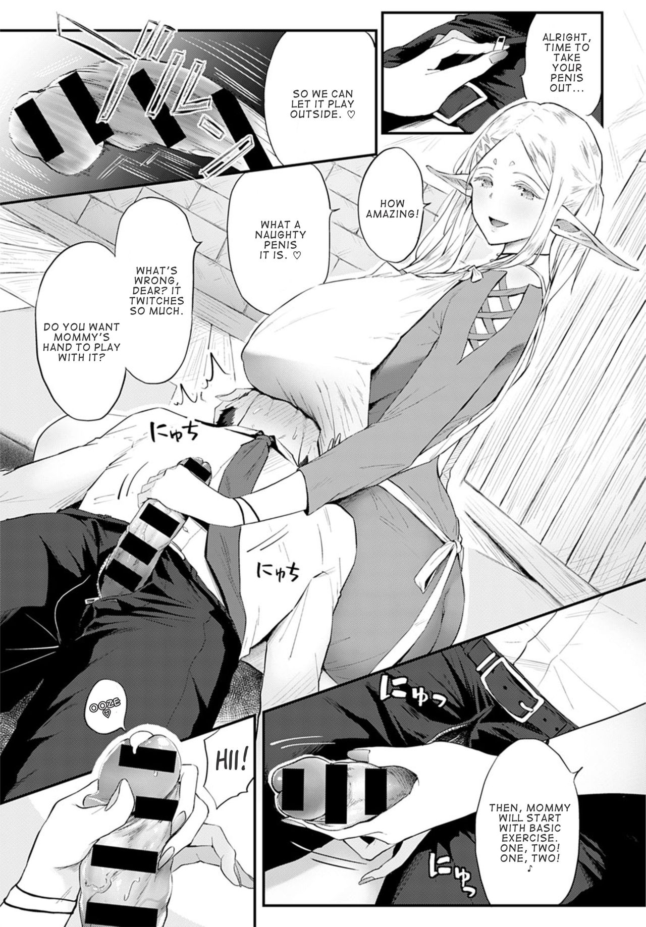 Elf no Babubabu Refle page 9