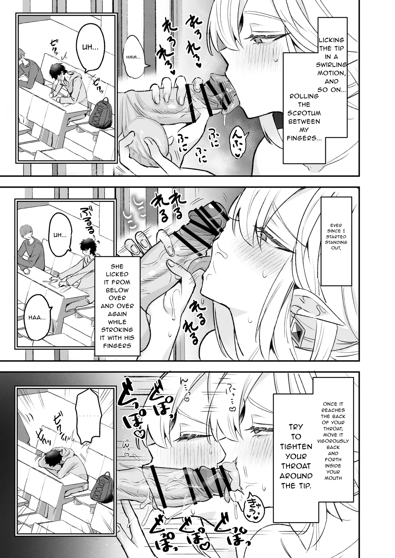 Elf no Joou to Mithril no Chinko - The elf Queen and the Mithril phallus page 16