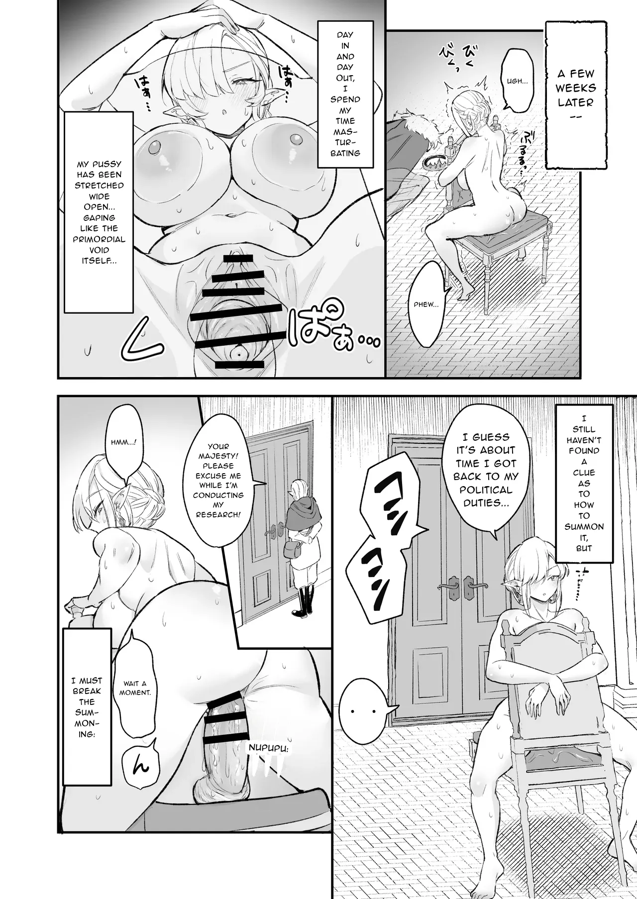 Elf no Joou to Mithril no Chinko - The elf Queen and the Mithril phallus page 21
