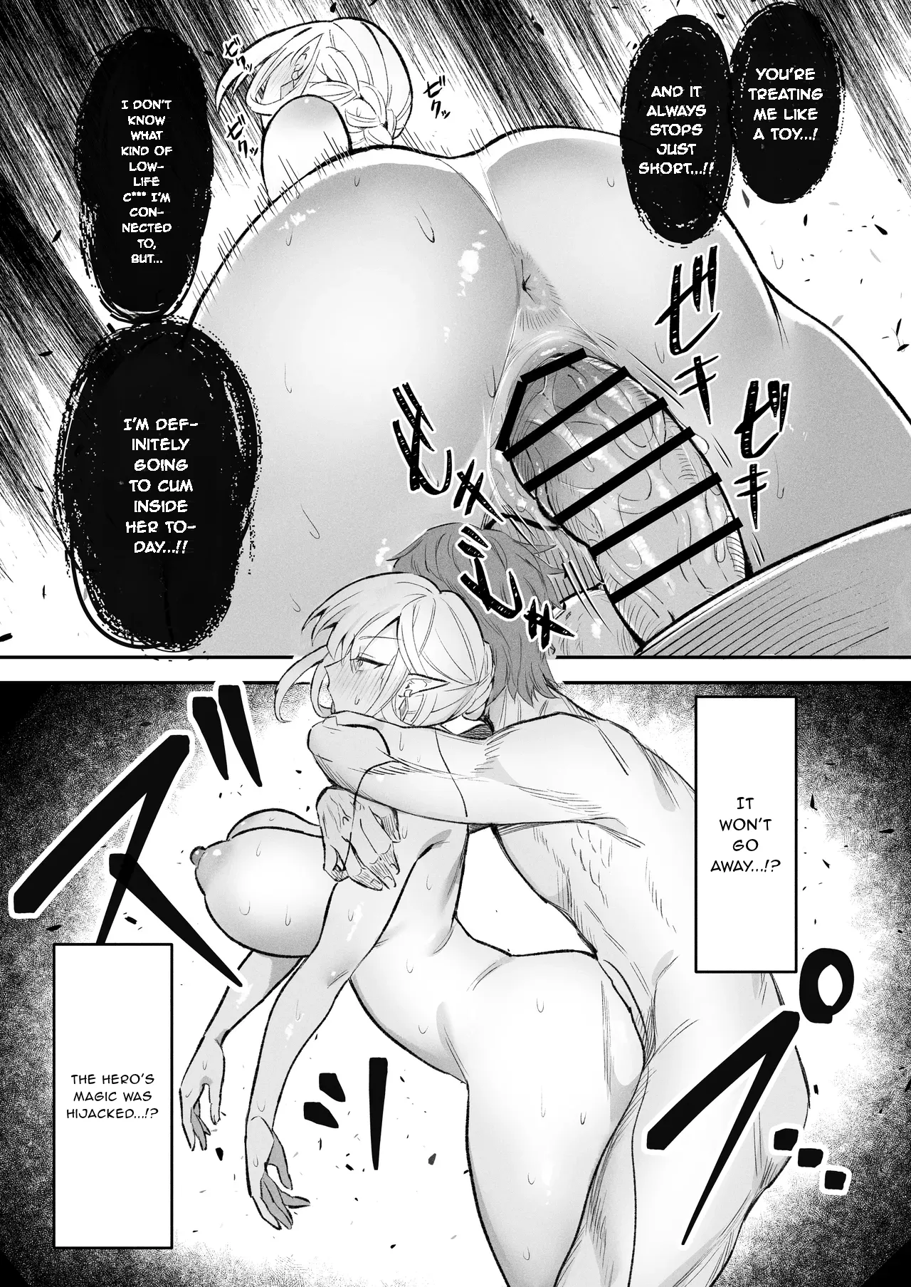 Elf no Joou to Mithril no Chinko - The elf Queen and the Mithril phallus page 23