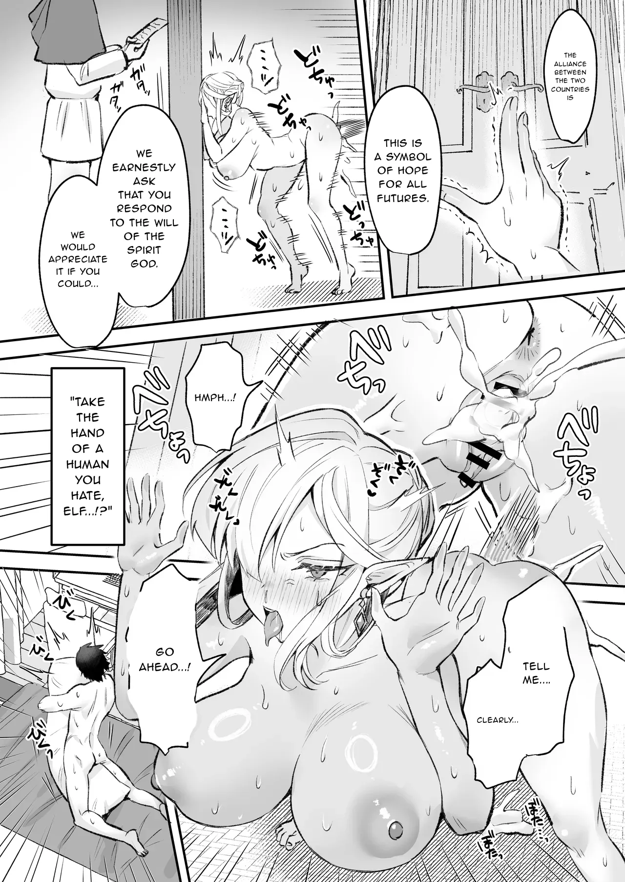 Elf no Joou to Mithril no Chinko - The elf Queen and the Mithril phallus page 30