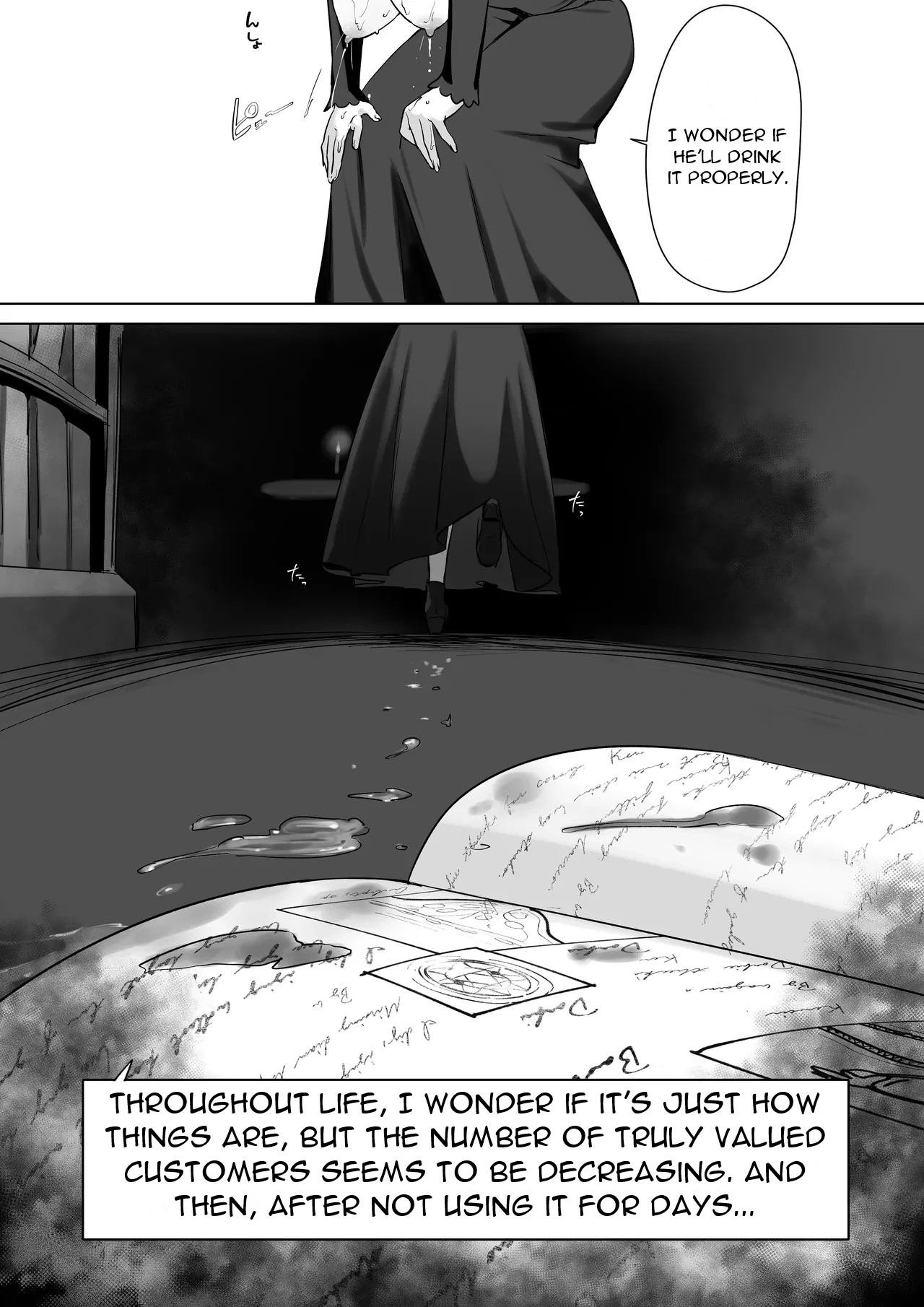 Elf no Milk de Otona ni Narimashita - I Grew Up with Elf Milk page 10