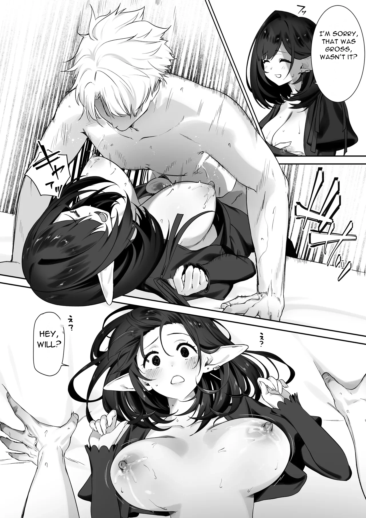 Elf no Milk de Otona ni Narimashita - I Grew Up with Elf Milk page 22