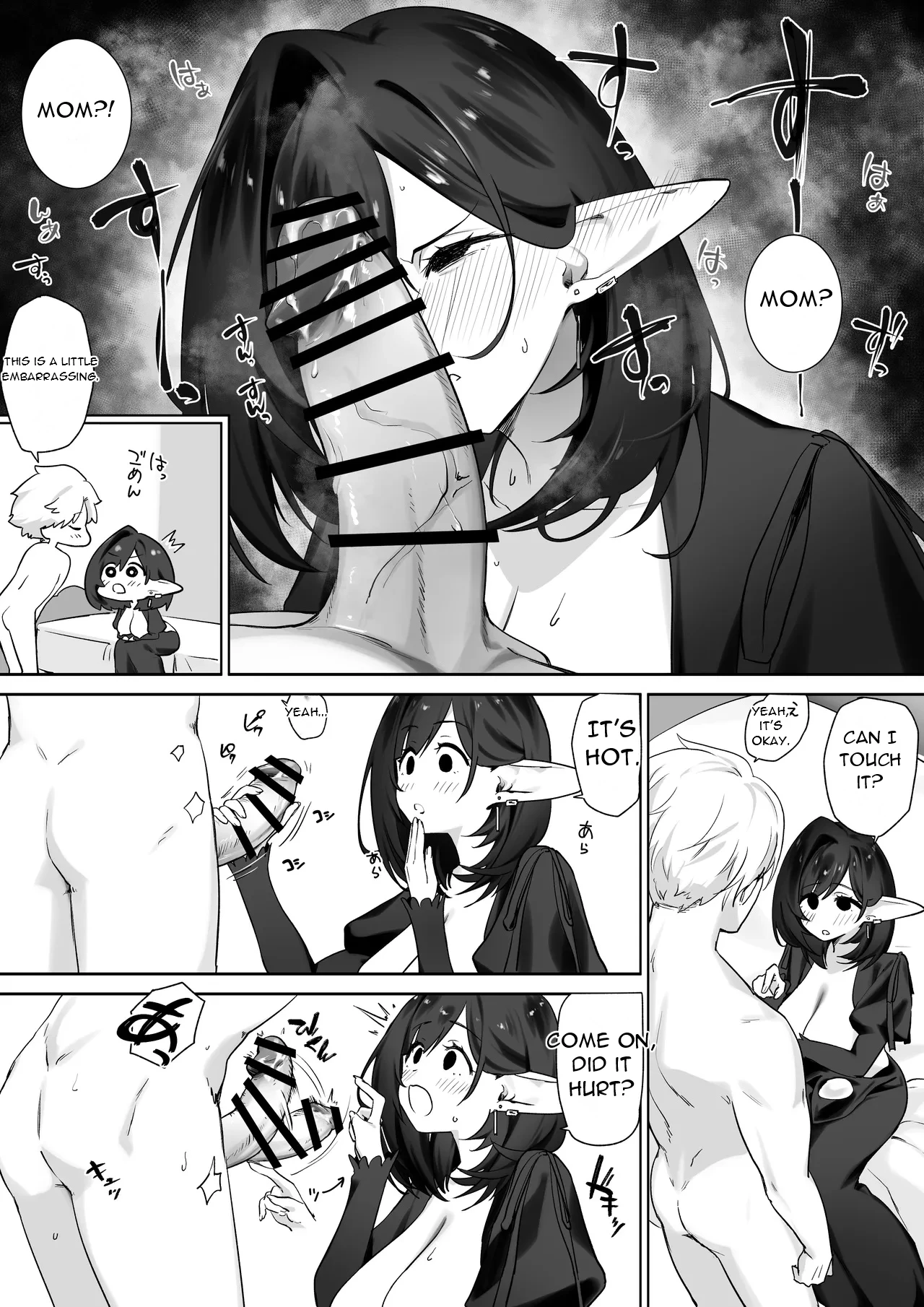 Elf no Milk de Otona ni Narimashita - I Grew Up with Elf Milk page 29
