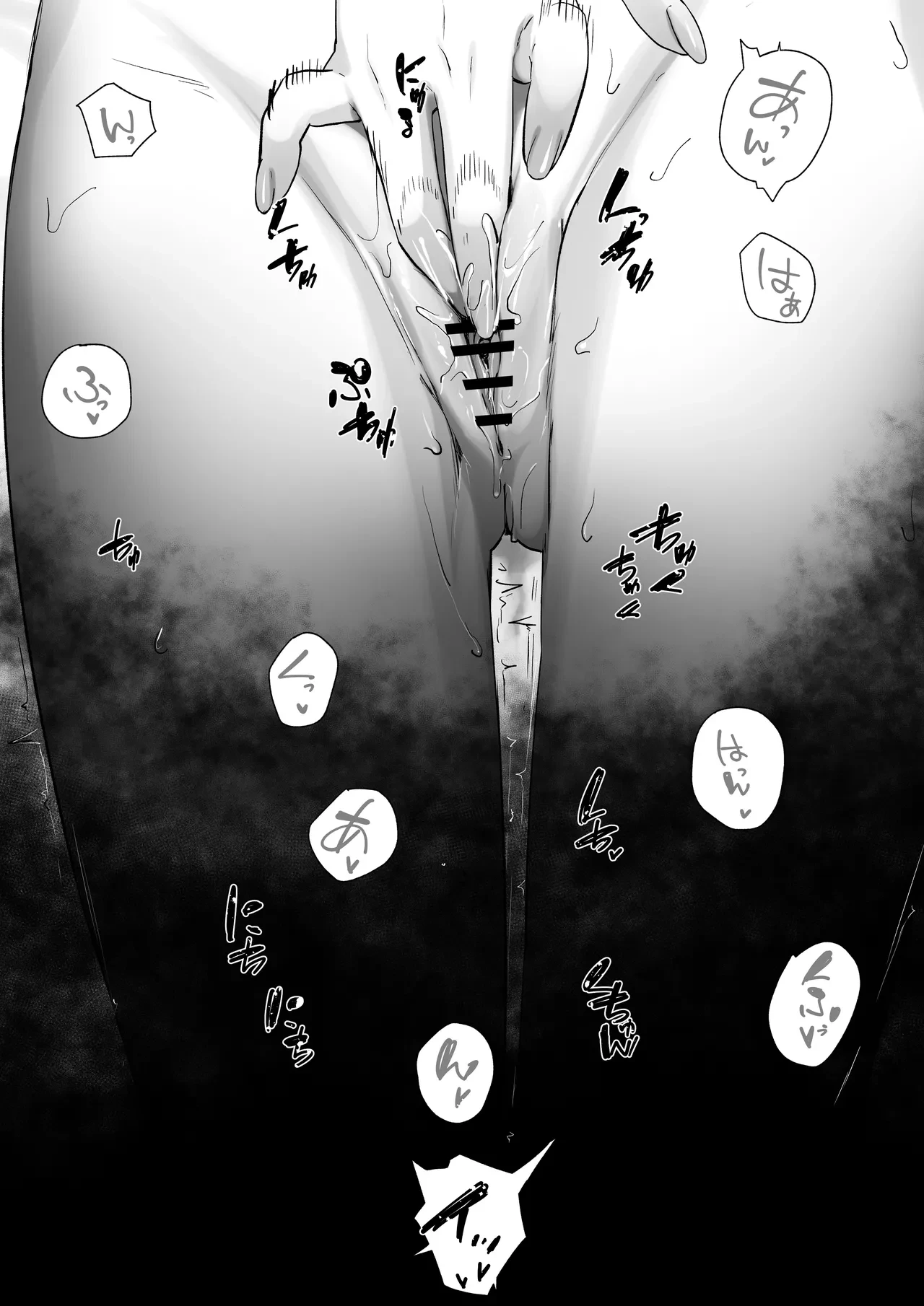 Elf no Milk de Otona ni Narimashita - I Grew Up with Elf Milk page 37