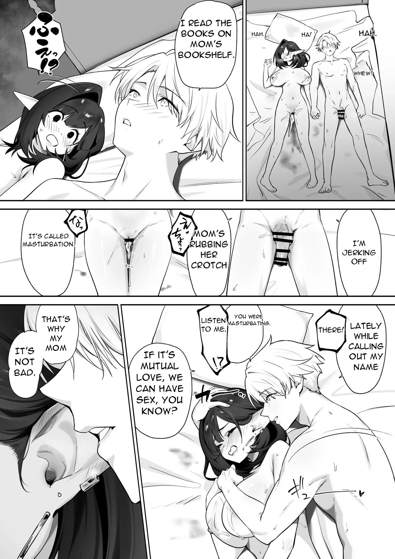 Elf no Milk de Otona ni Narimashita - I Grew Up with Elf Milk page 72
