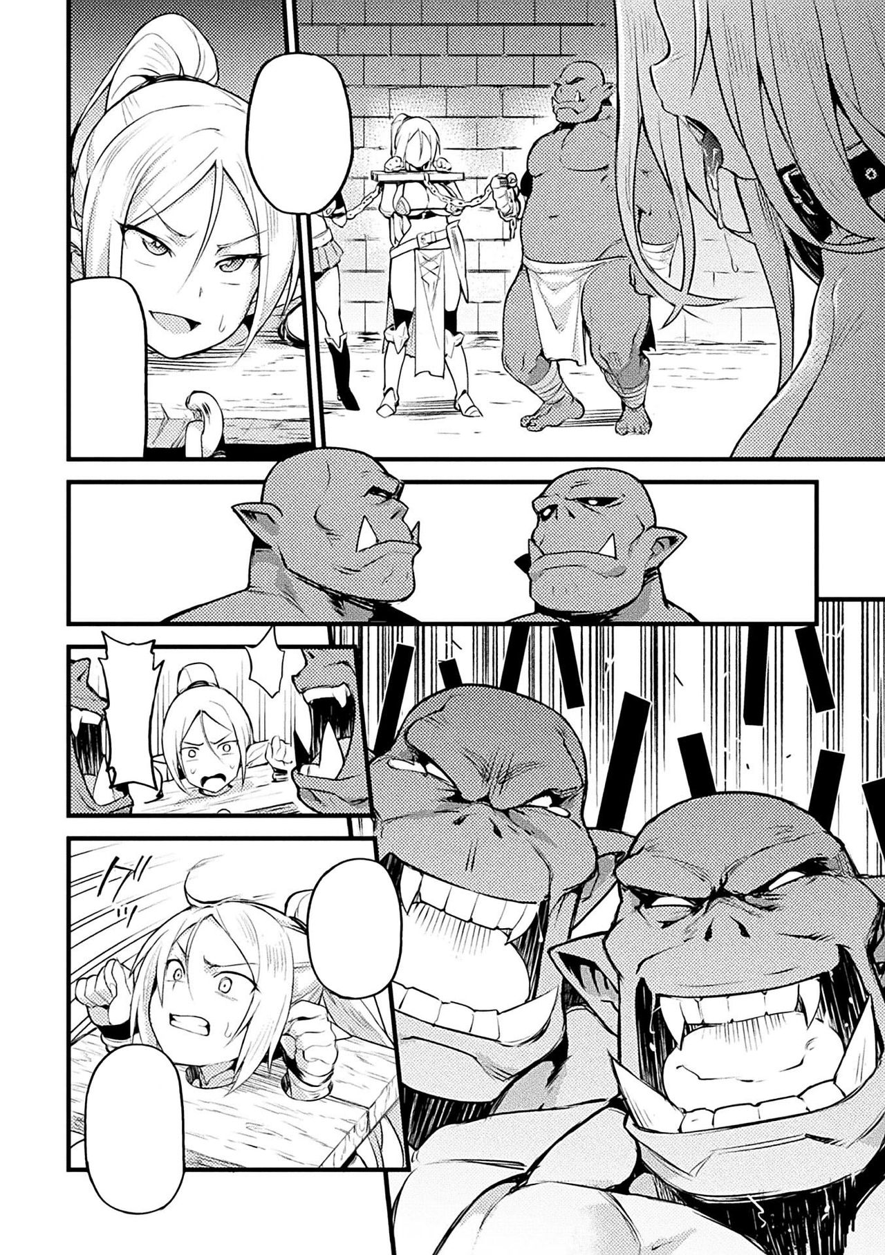 Elf no Tsukaimichi page 10