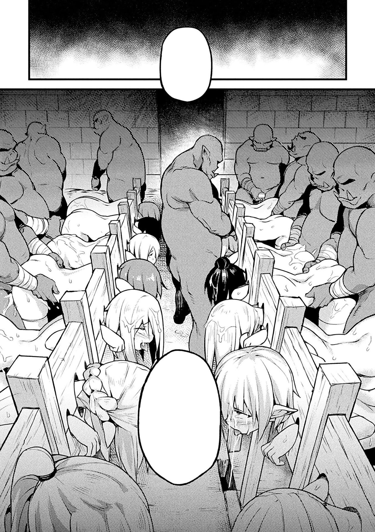 Elf no Tsukaimichi page 11