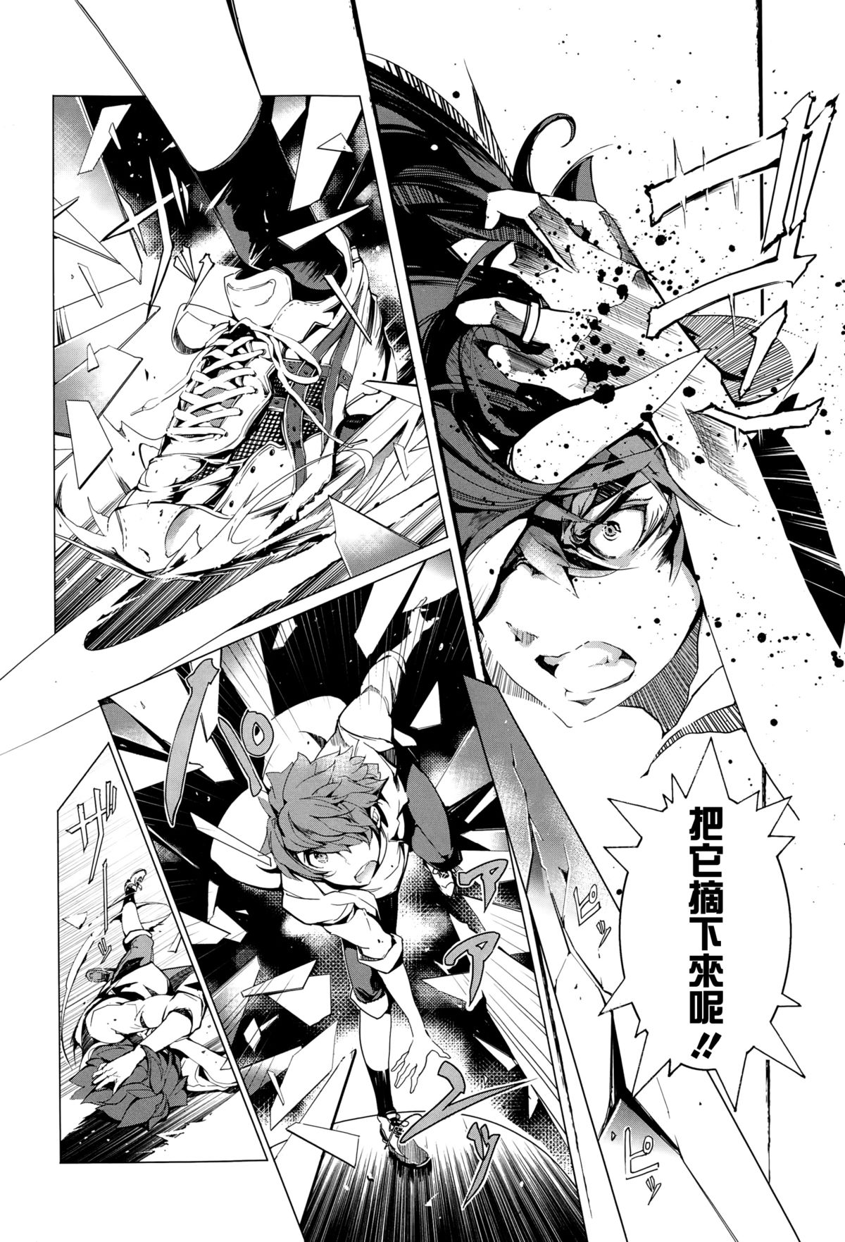 Elf no Yomeiri Ch. 1-7 page 127
