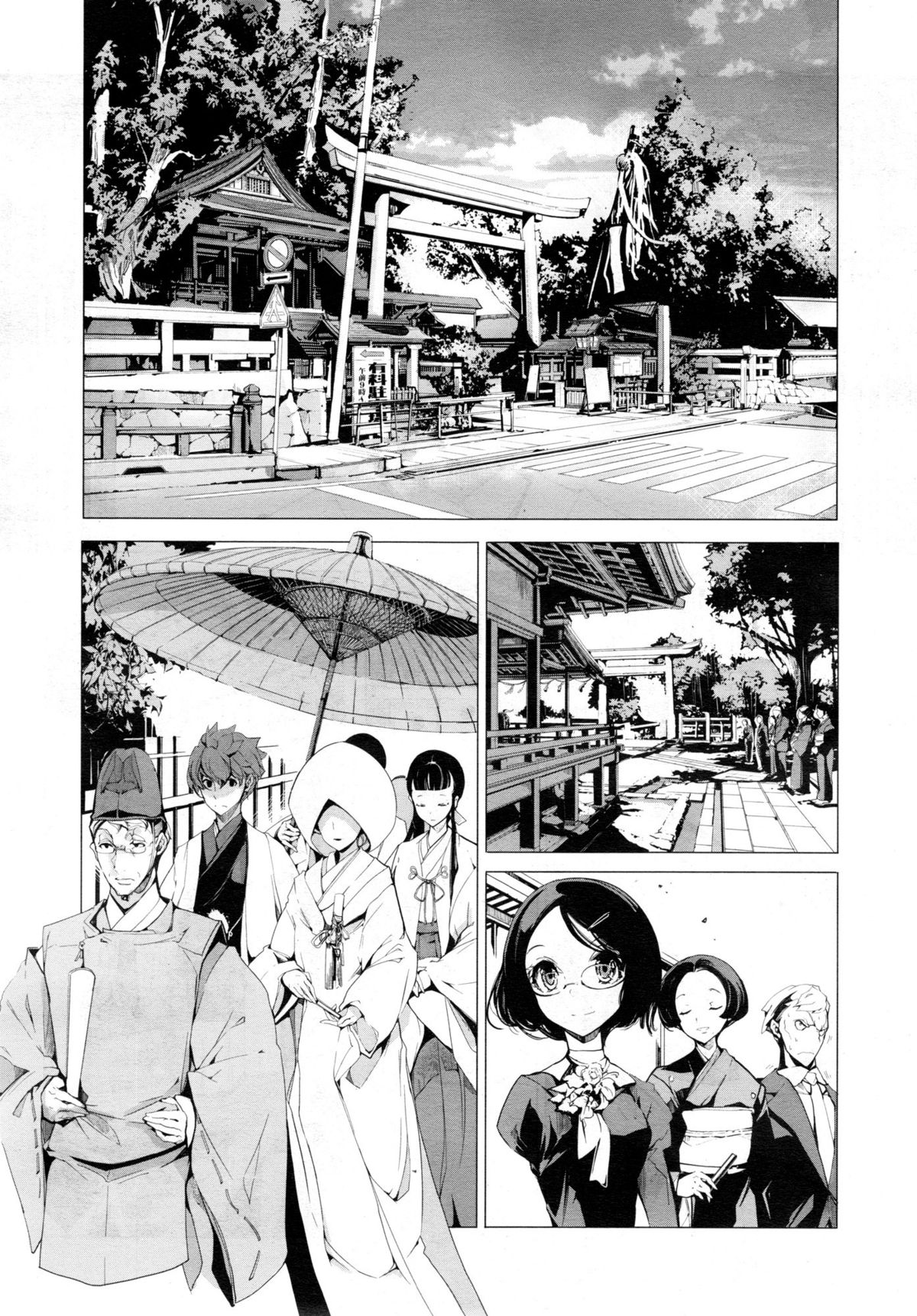 Elf no Yomeiri Ch. 1-7 page 34