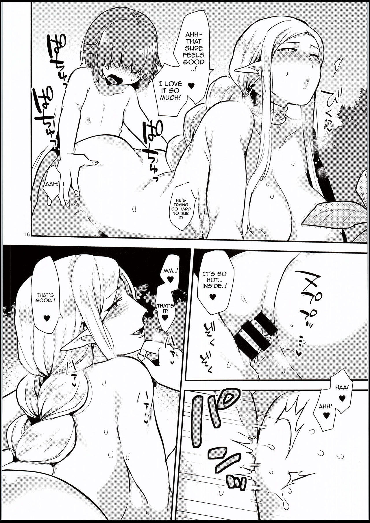 Elf Onsen page 15