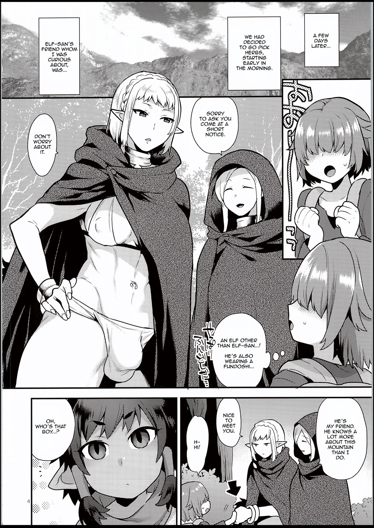Elf Onsen page 3