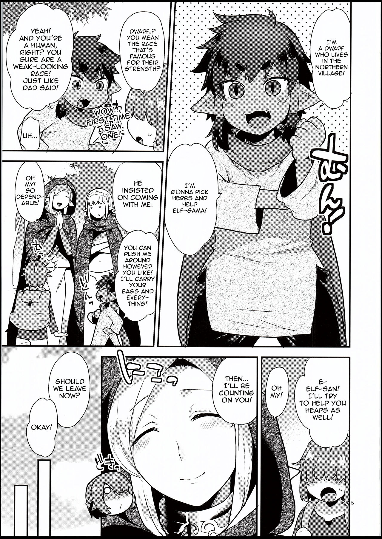 Elf Onsen page 4