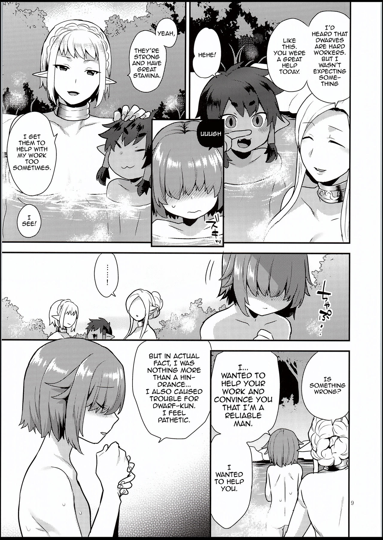 Elf Onsen page 8