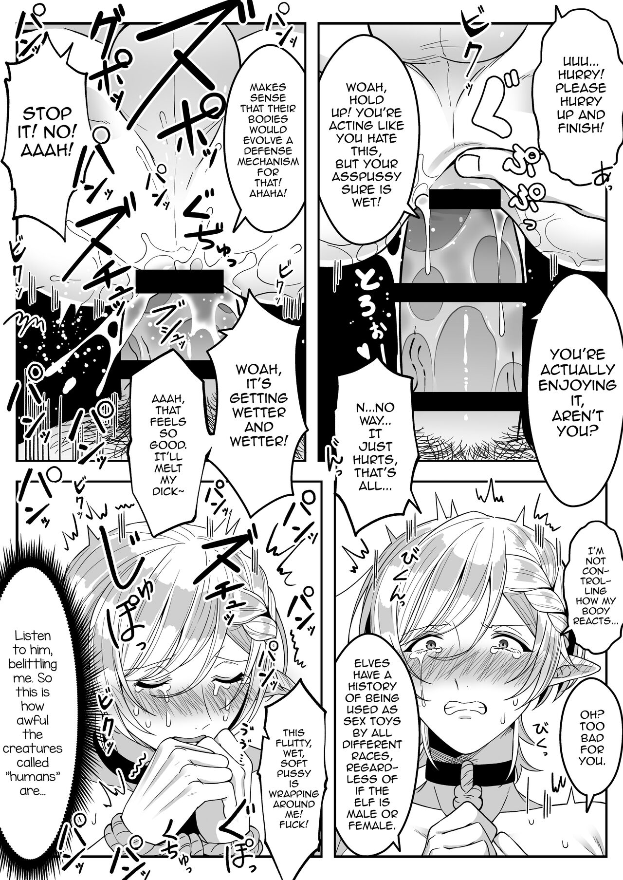 Elf Oyako Seidorei Ichiba nite Hanbaichuu page 12
