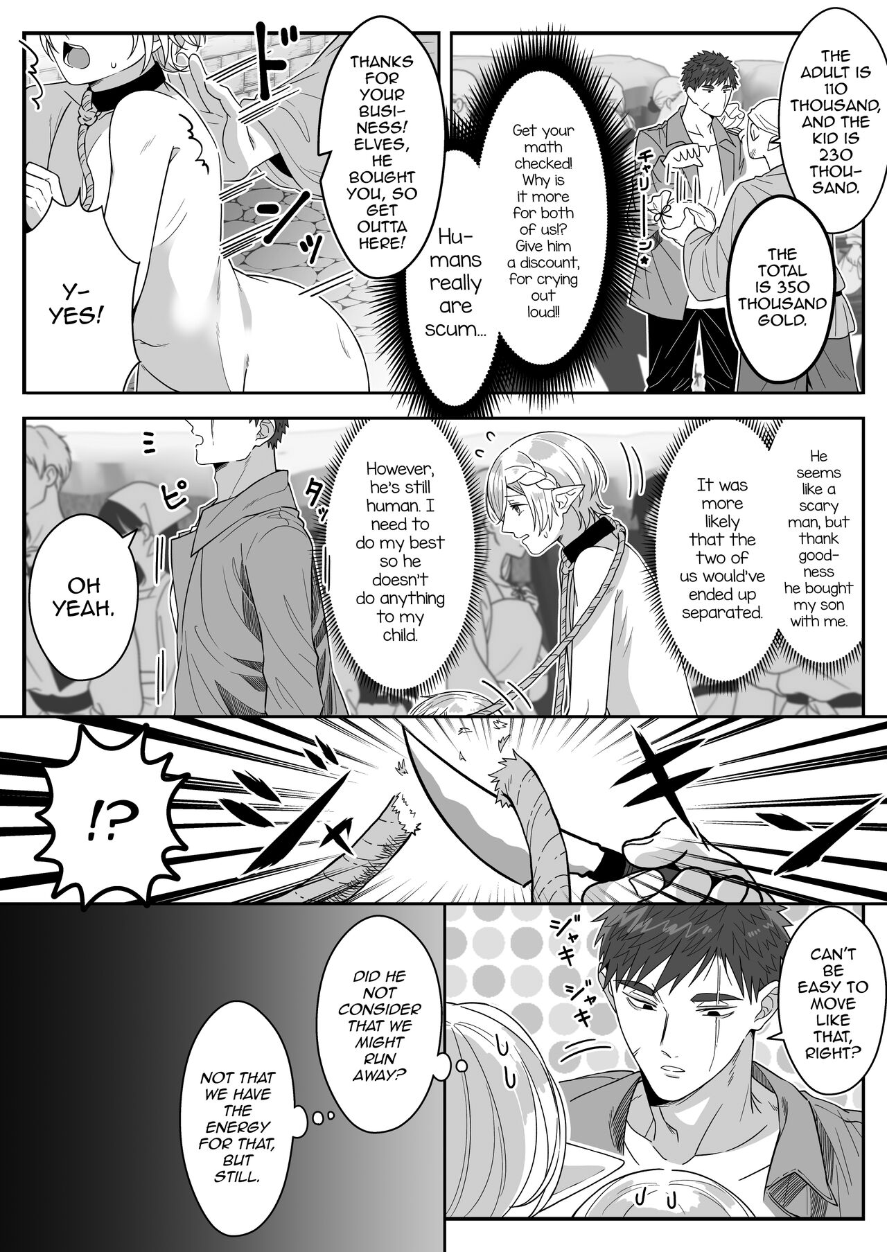 Elf Oyako Seidorei Ichiba nite Hanbaichuu page 21