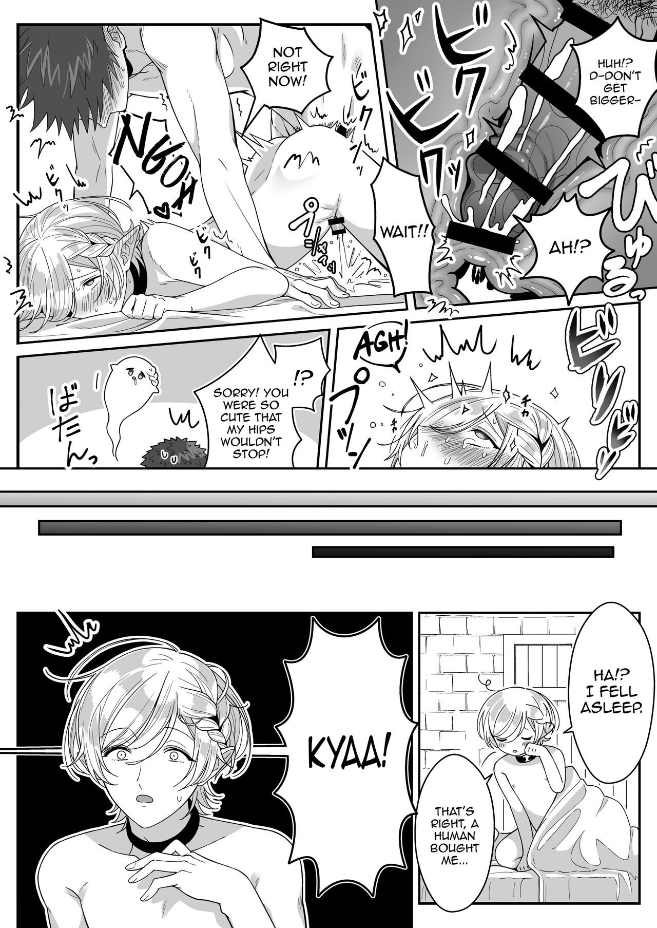 Elf Oyako Seidorei Ichiba nite Hanbaichuu page 37