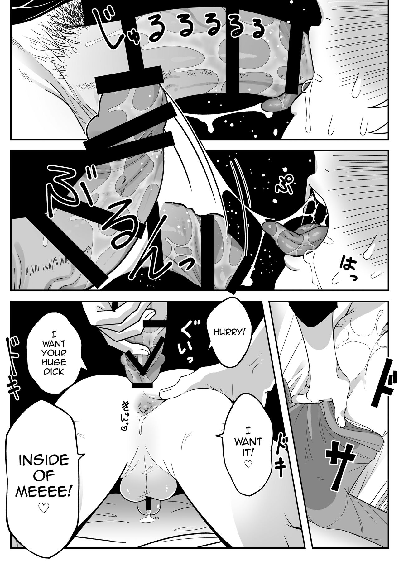 Elf Oyako Seidorei Ichiba nite Hanbaichuu page 46