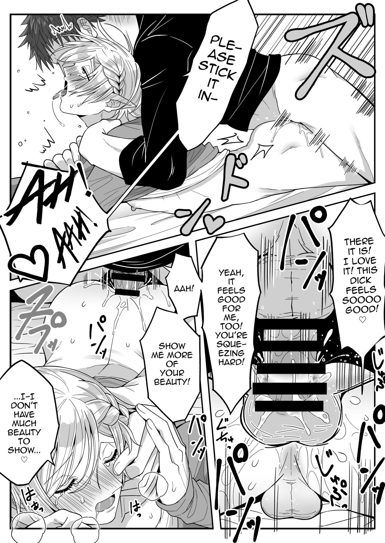 Elf Oyako Seidorei Ichiba nite Hanbaichuu page 47