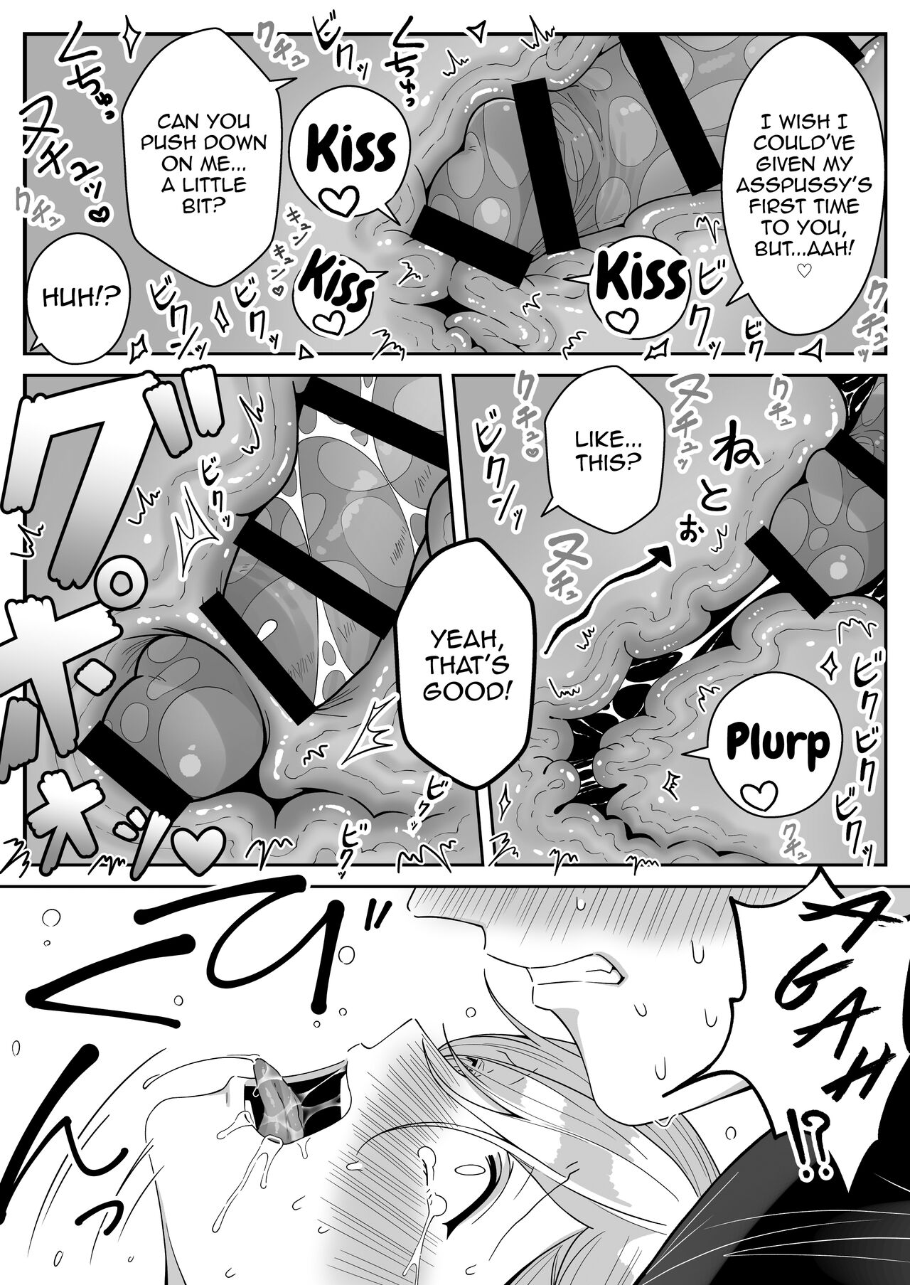Elf Oyako Seidorei Ichiba nite Hanbaichuu page 48