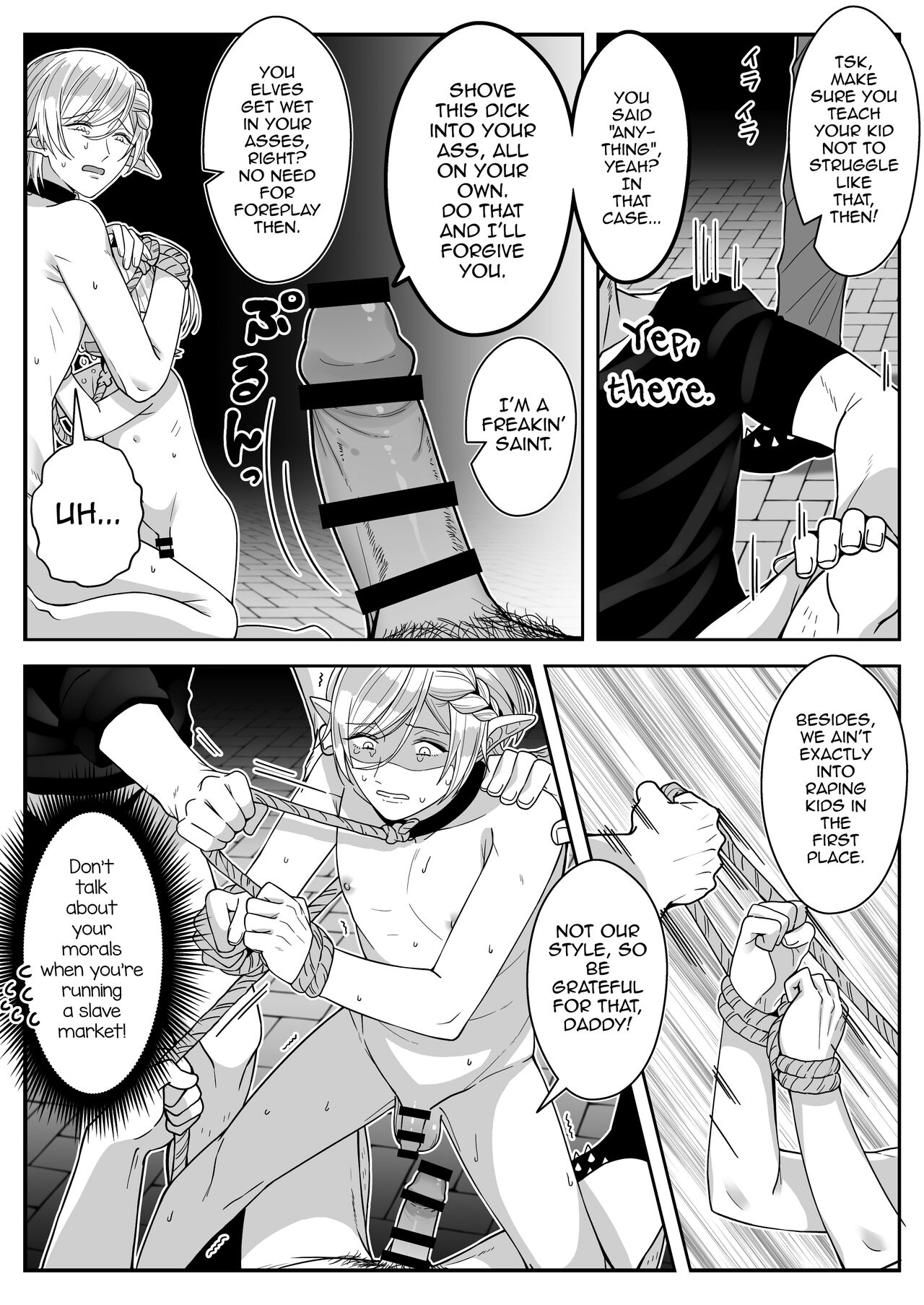 Elf Oyako Seidorei Ichiba nite Hanbaichuu page 8
