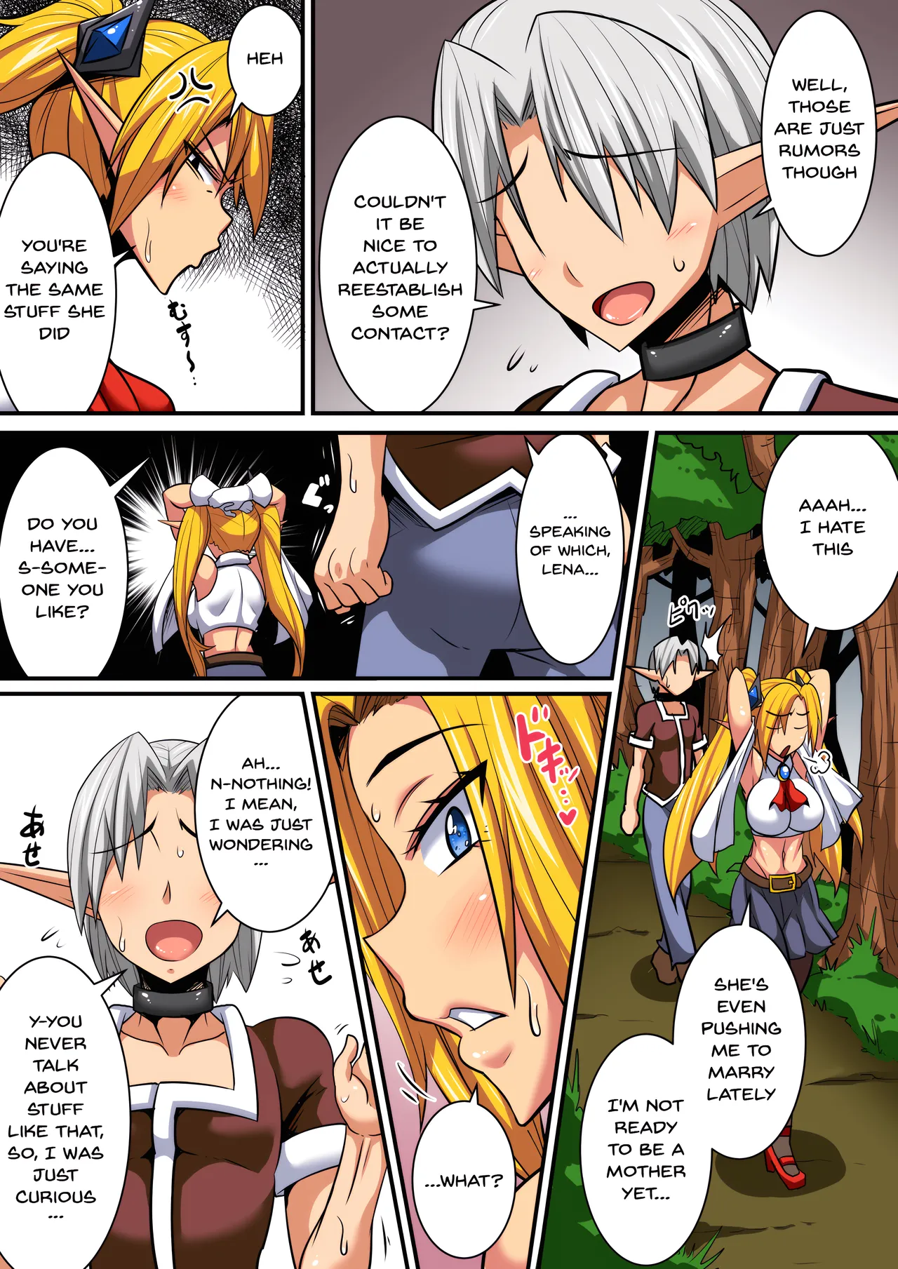 Elf Oyako to Pakopako Ibunka Kouryuu! 1-3 page 63