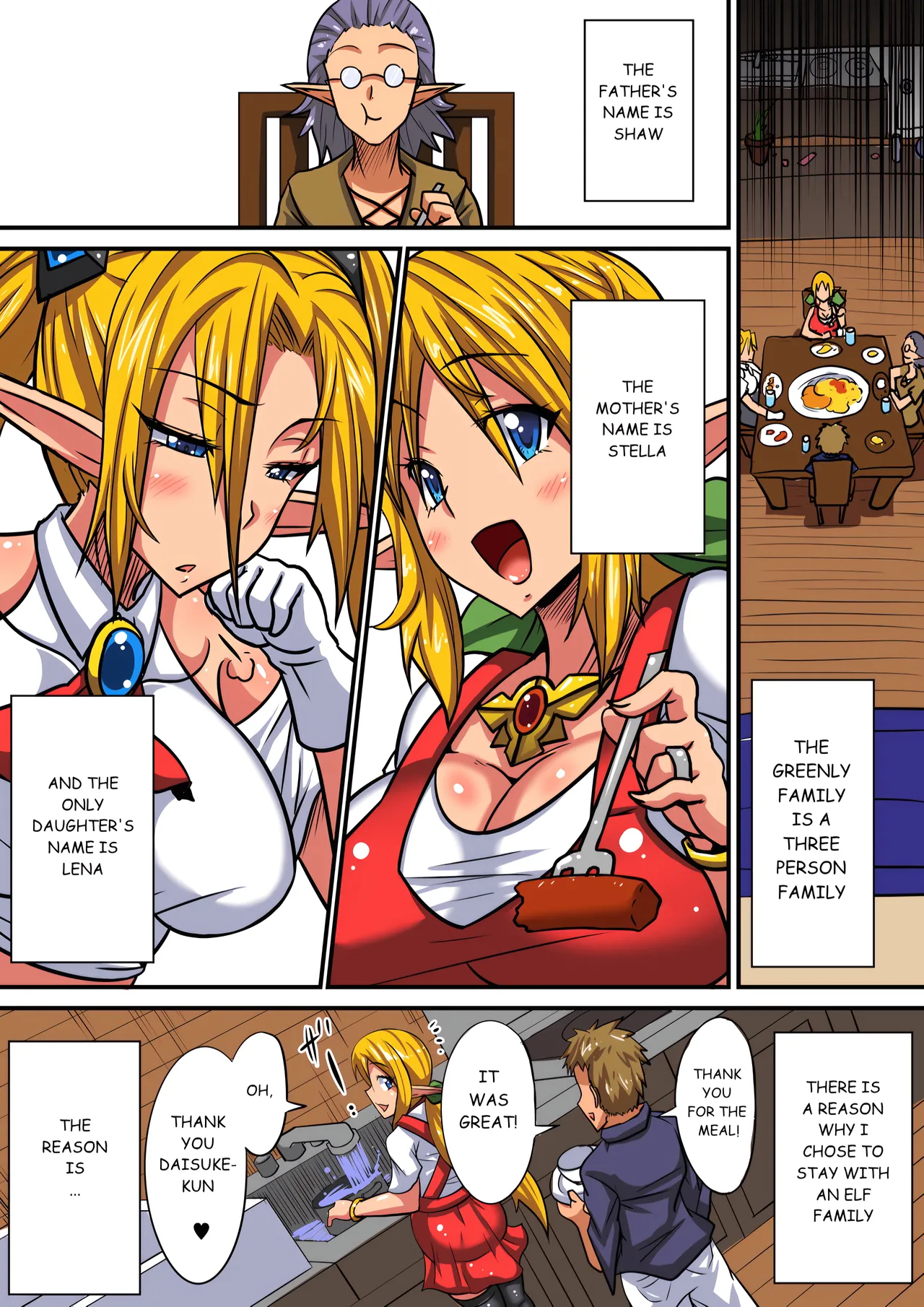 Elf Oyako to Pakopako Ibunka Kouryuu! 1-3 page 7