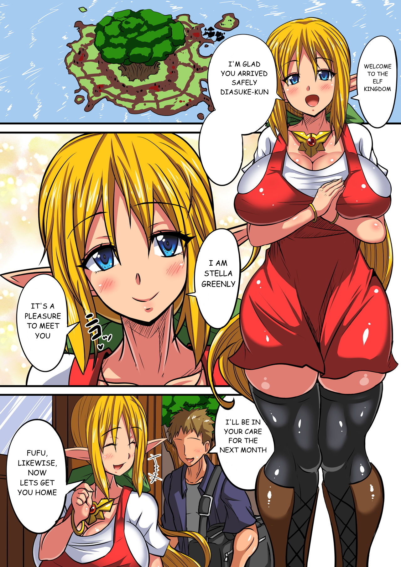 Elf Oyako to Pakopako Ibunka Kouryuu! ~Stella Hen~ page 1
