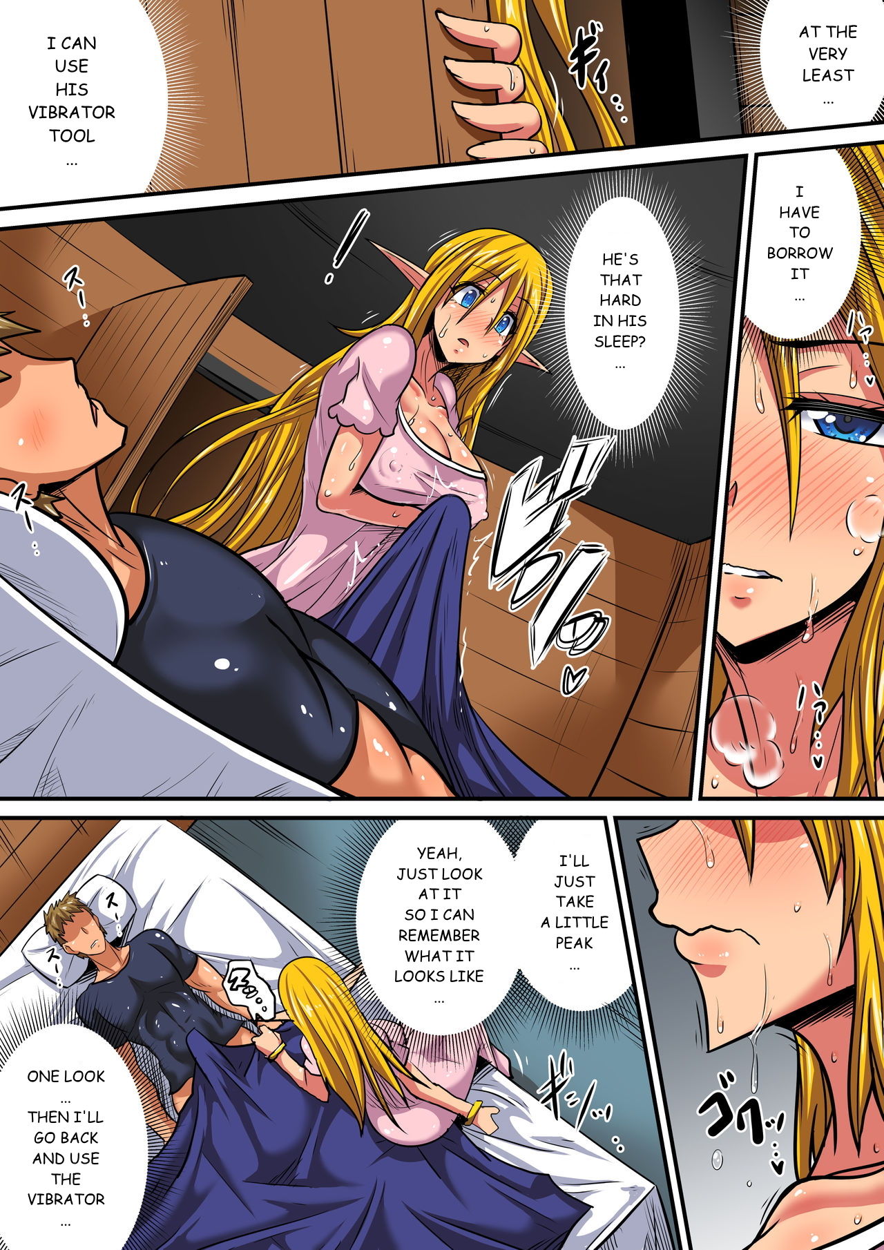 Elf Oyako to Pakopako Ibunka Kouryuu! ~Stella Hen~ page 35