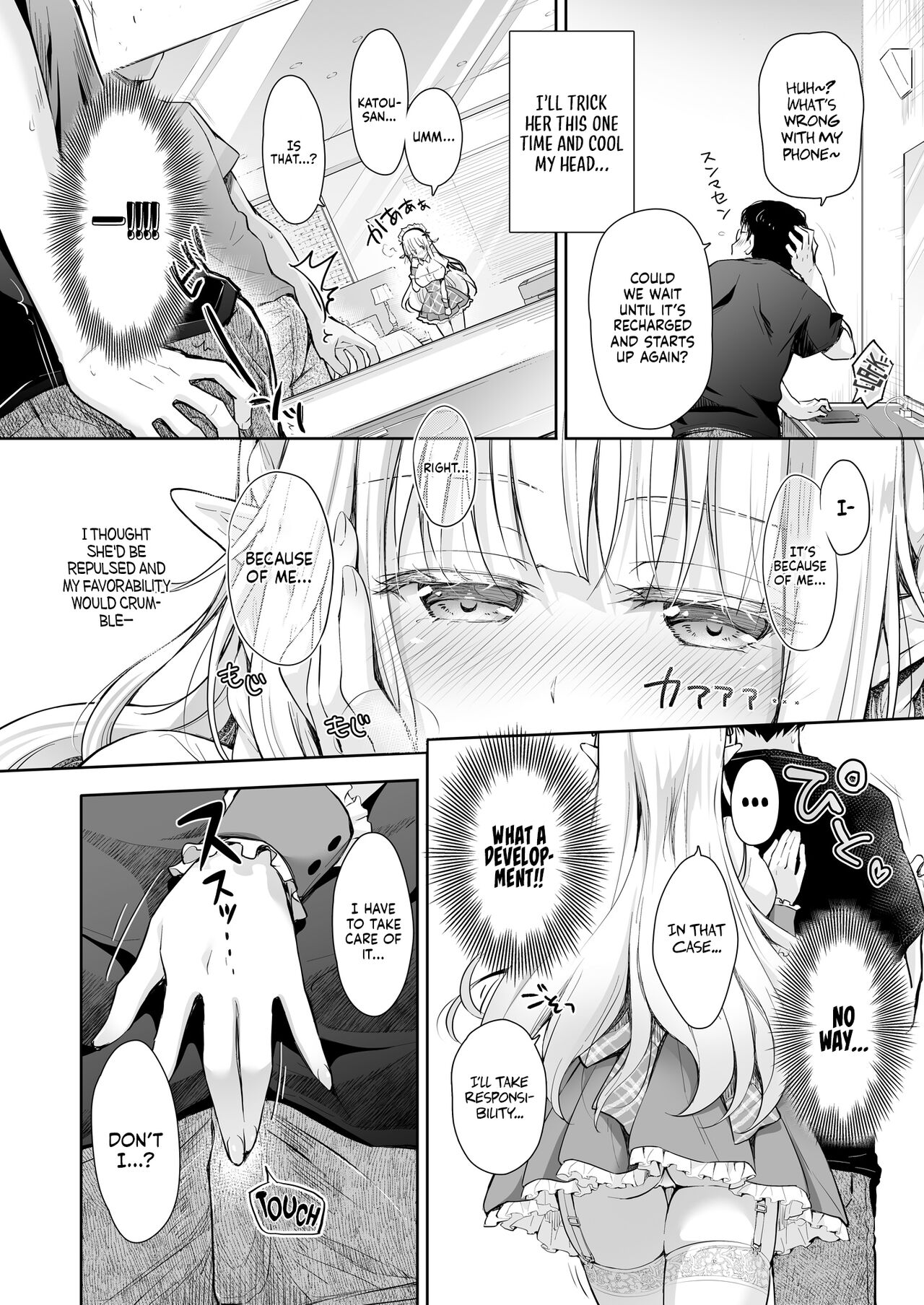 Elf Princess of the Otaku Club 3 page 12