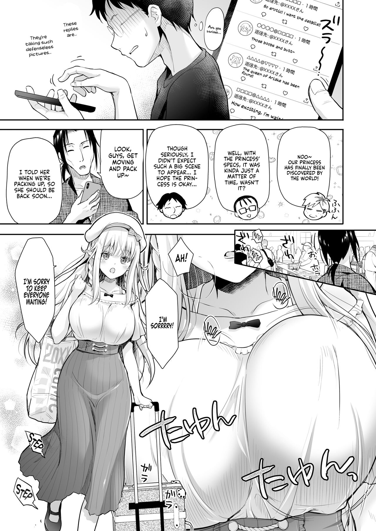 Elf Princess of the Otaku Club 3 page 7