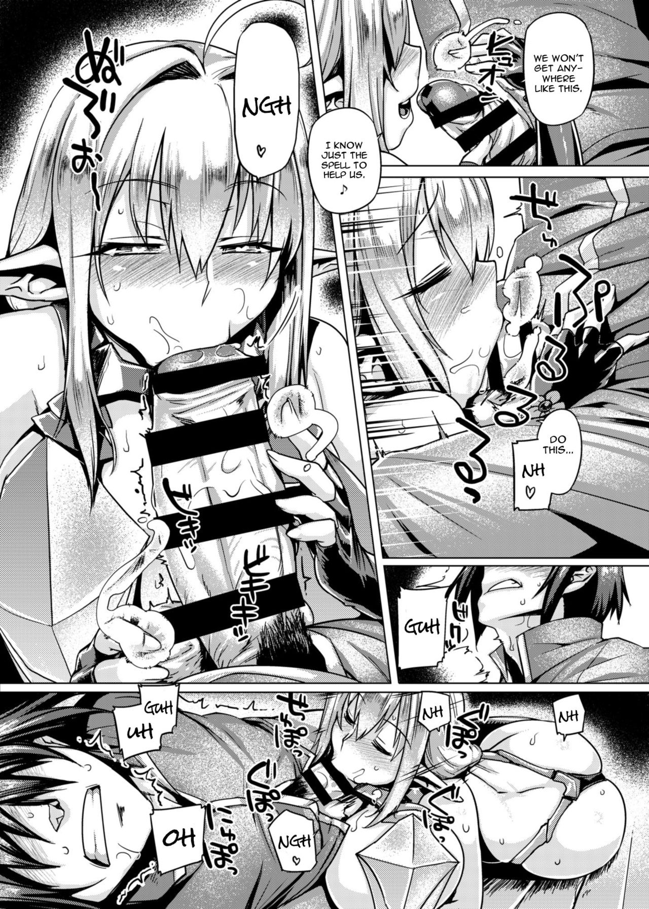 Elf Shimai Control - Elf Twins Control page 5