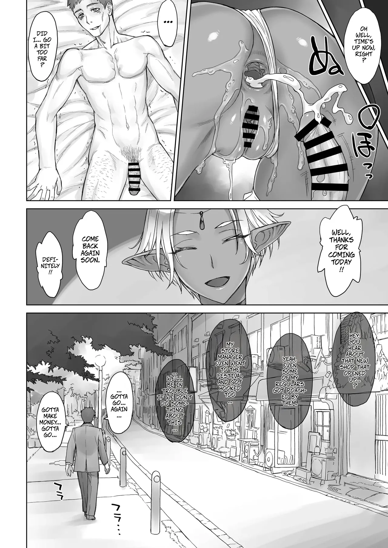 Elf Tribe Brothel 1 page 22