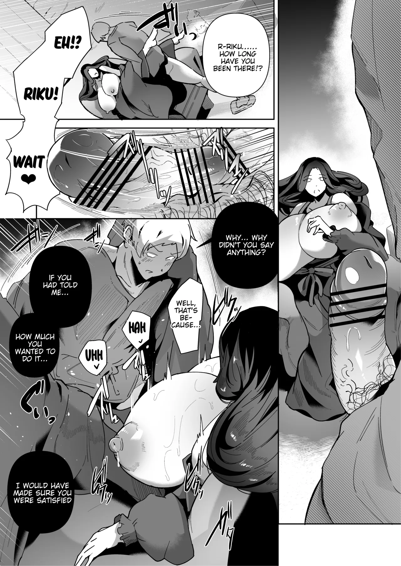 Elf Wife ~A Ritual Of Intimacy With My Beloved Mom~ page 22