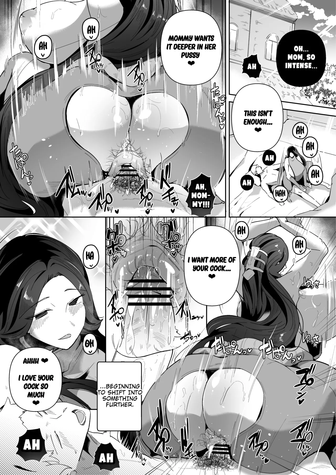 Elf Wife ~A Ritual Of Intimacy With My Beloved Mom~ page 31